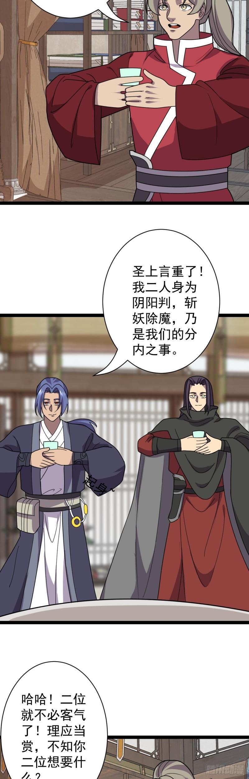 第110话 诡异女寝！6