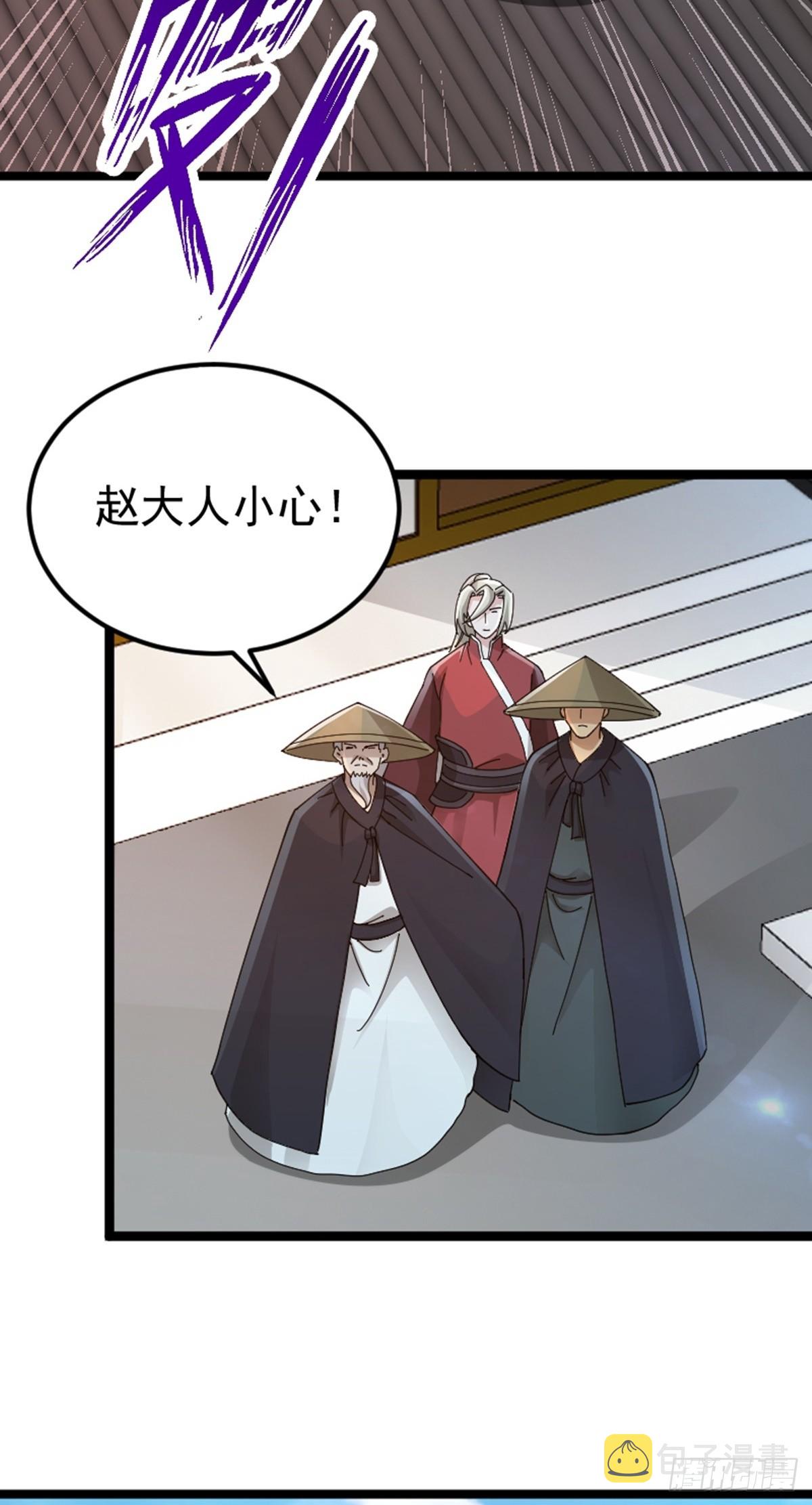 第75话 分头行动3