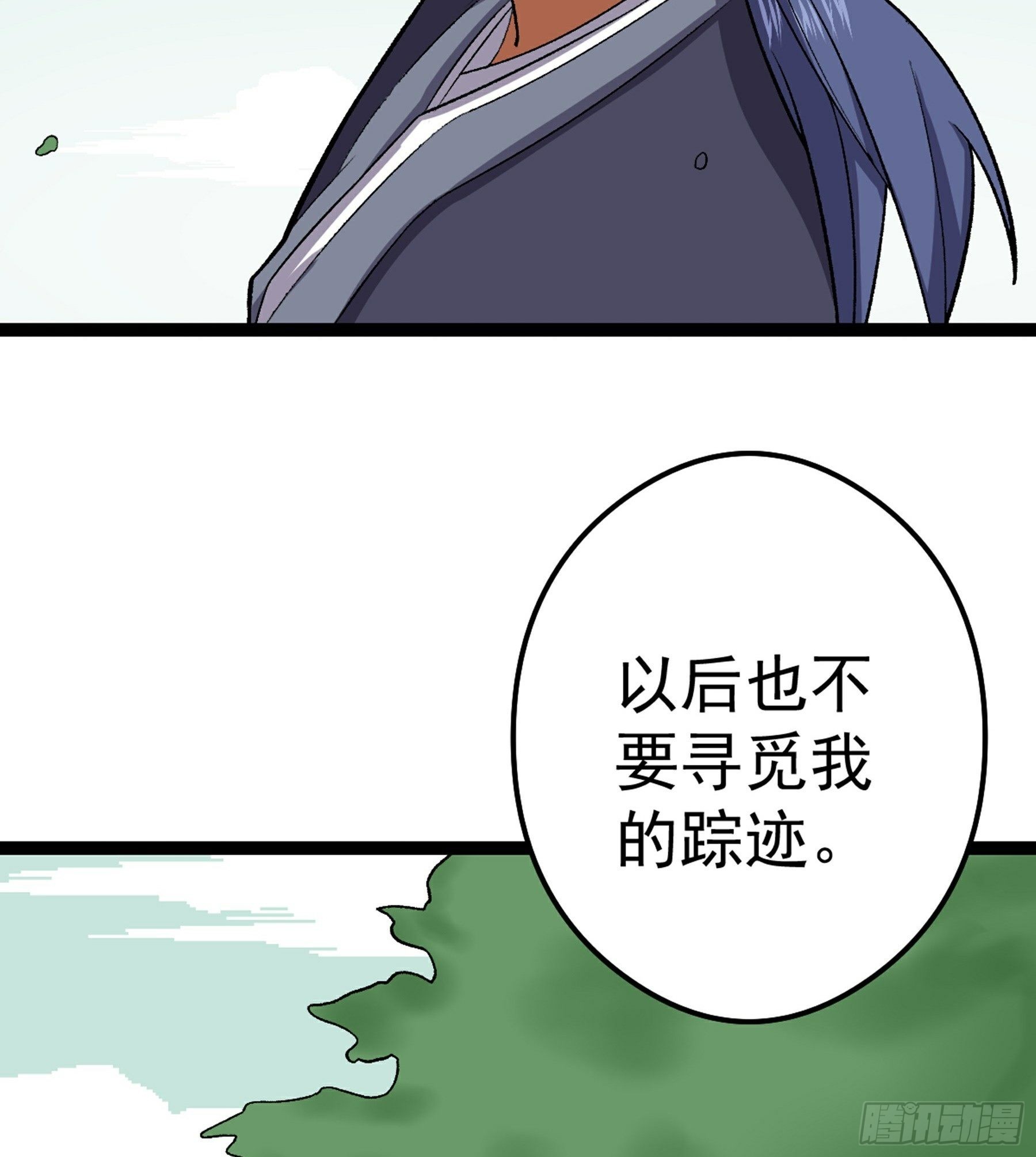 第49话 断鬼狗头铡88