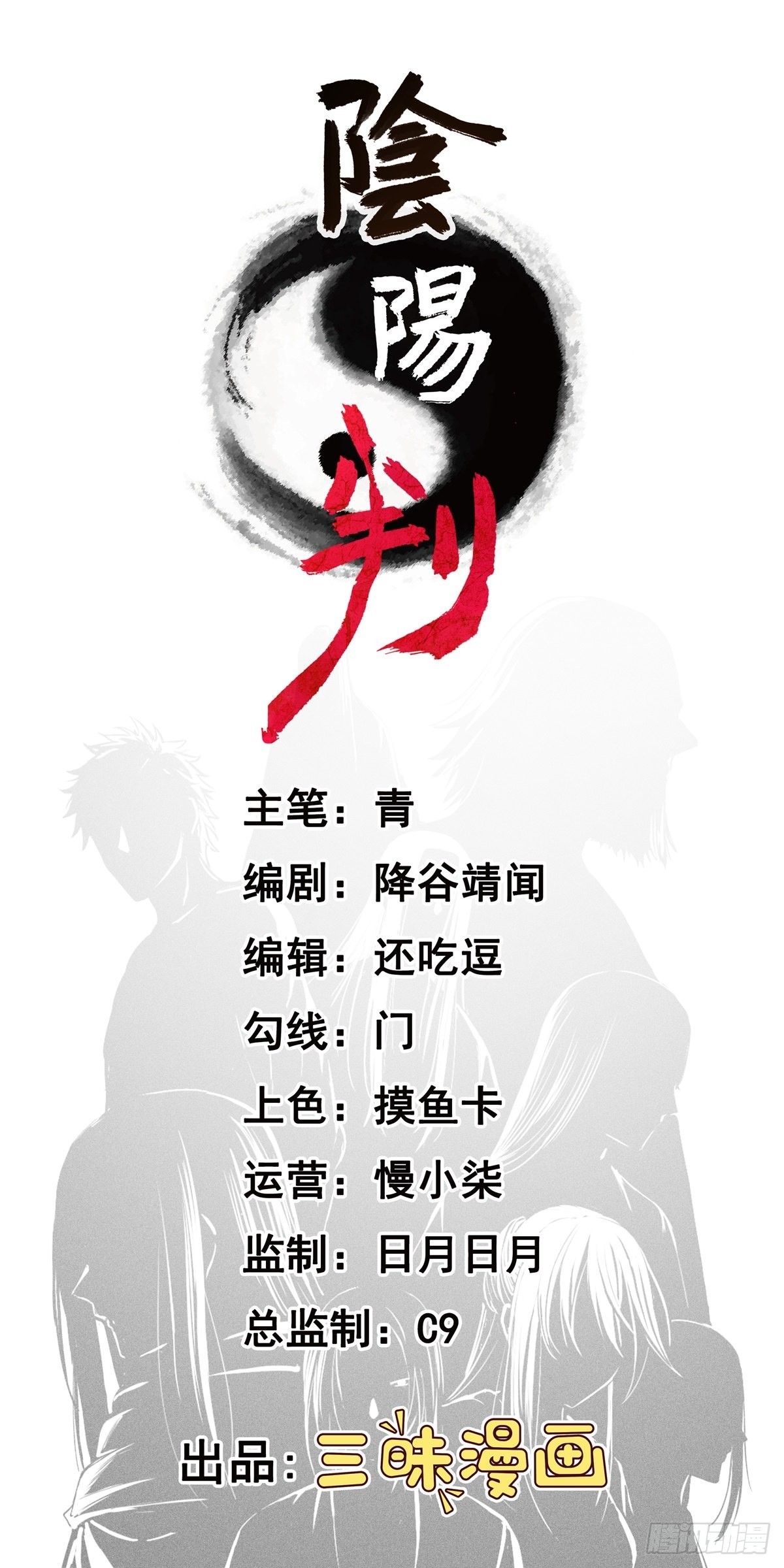 第55话 无暇之域0