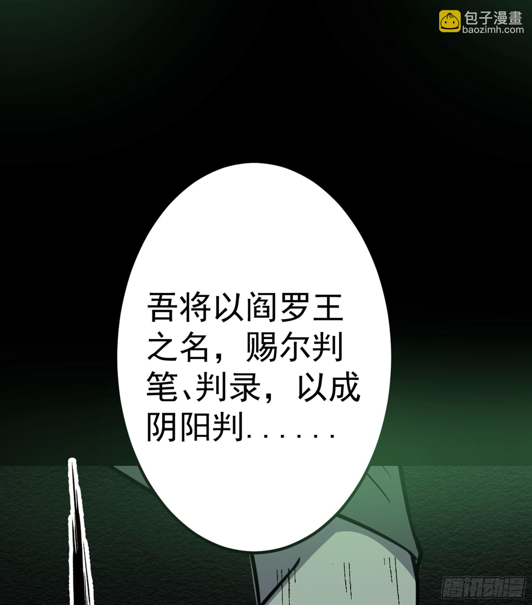 第46话 重回故里51