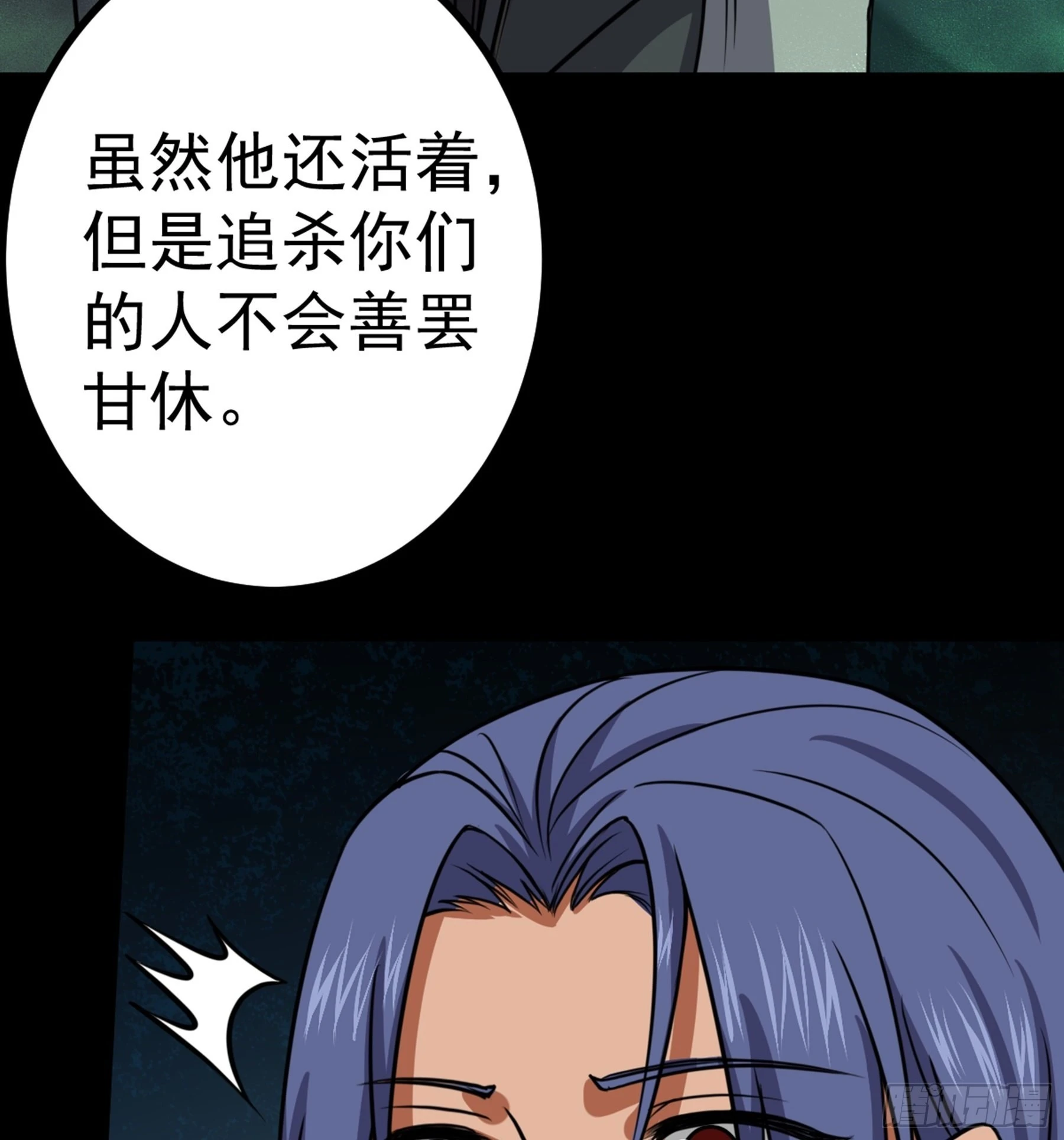 第46话 重回故里37