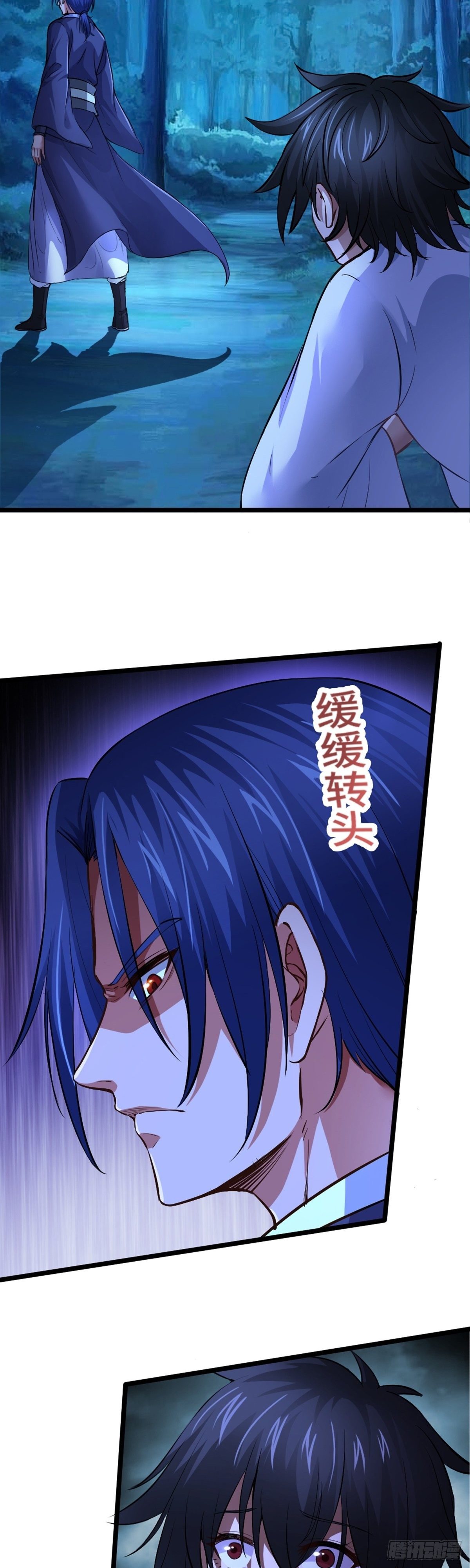 第1话 相遇24