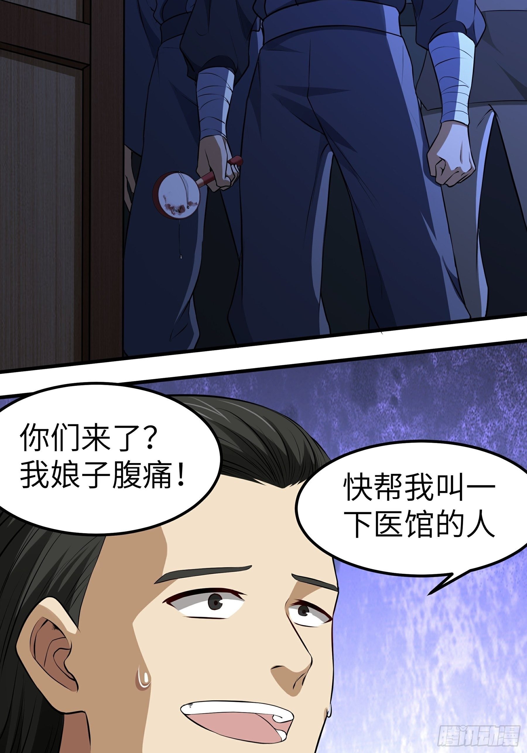 第16话 疯狂的报复6