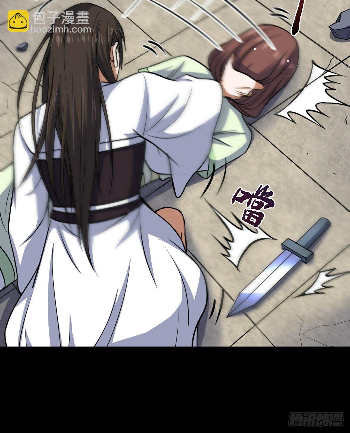 第35话 叛徒15
