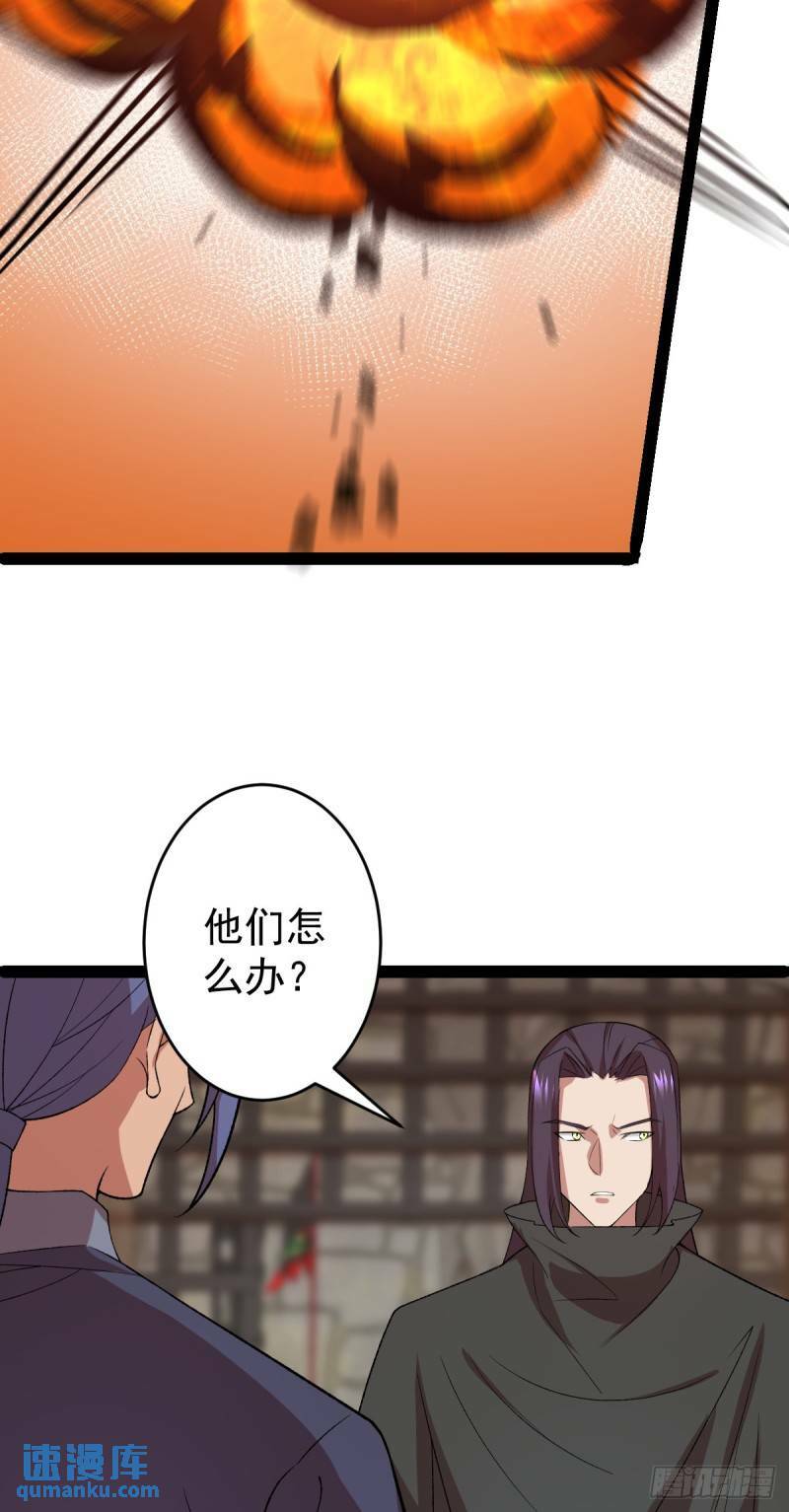 第103话 归京！2