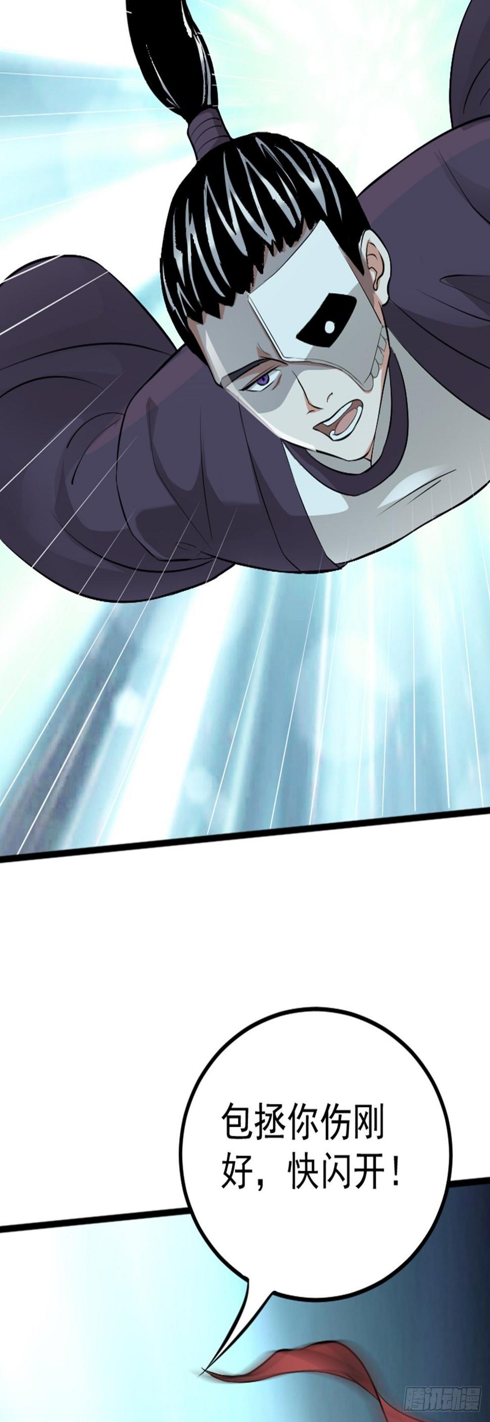 第63话 包拯苏醒？！15