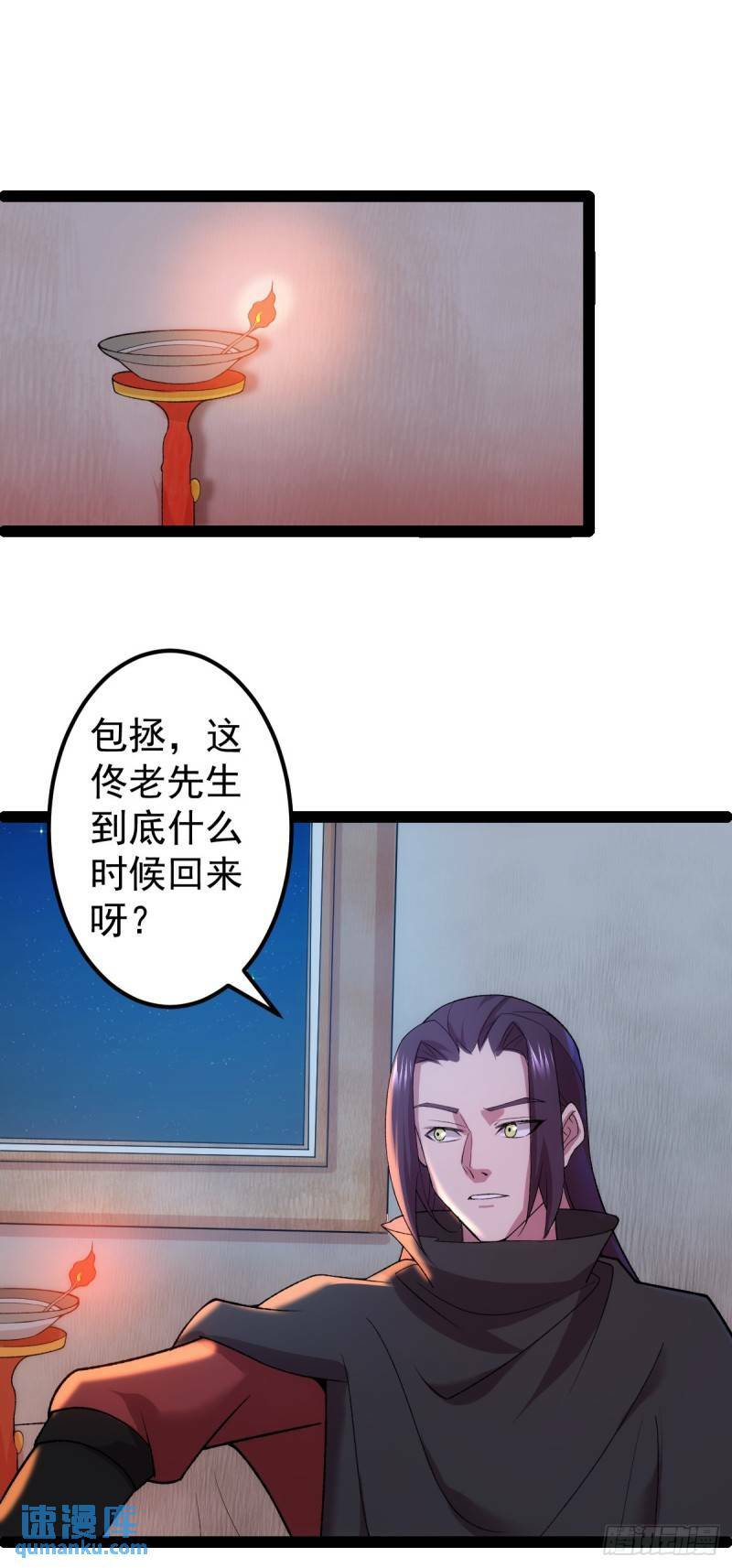 第103话 归京！21