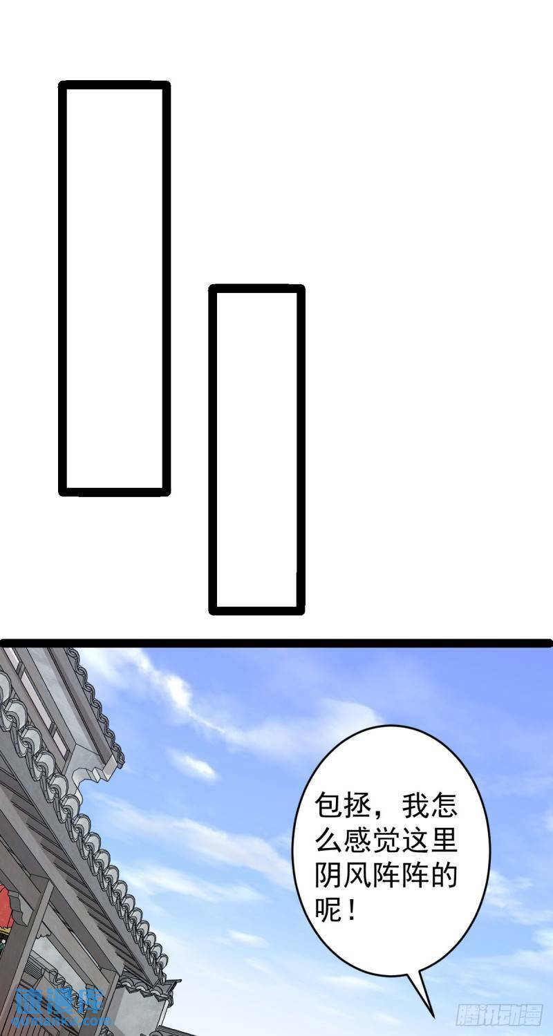第101话 牢房生变！8