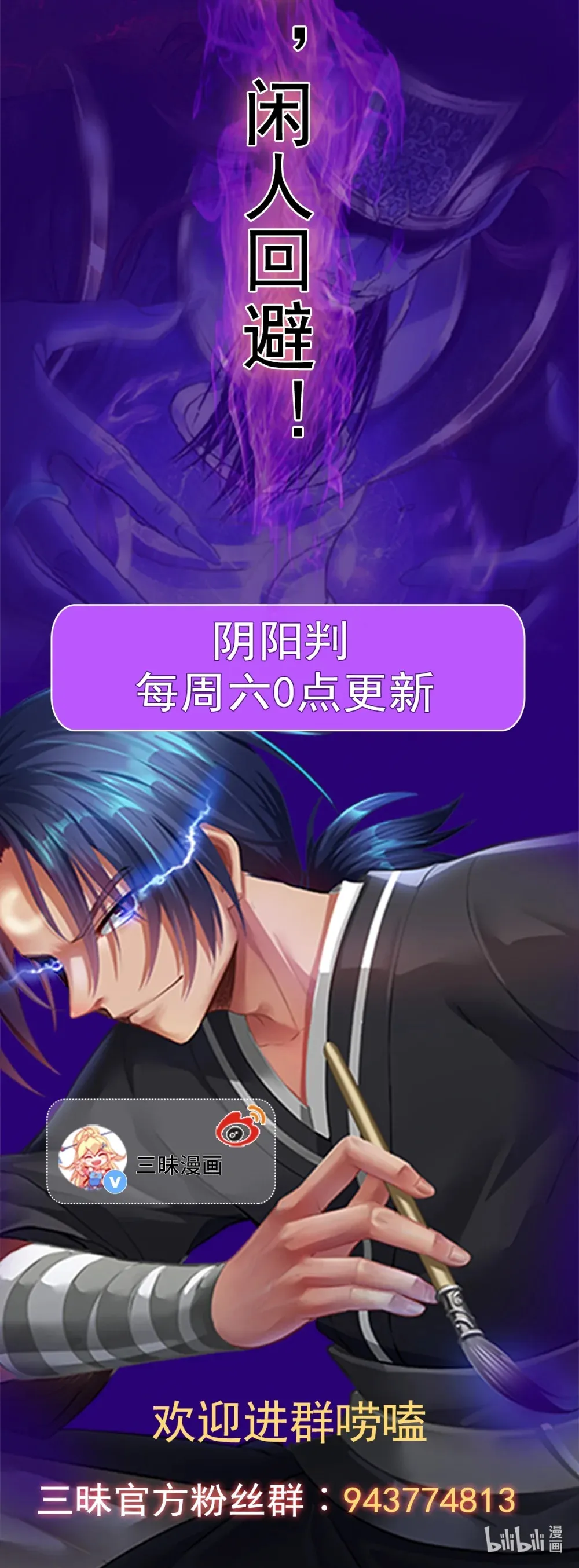第131话 又是你们？！25