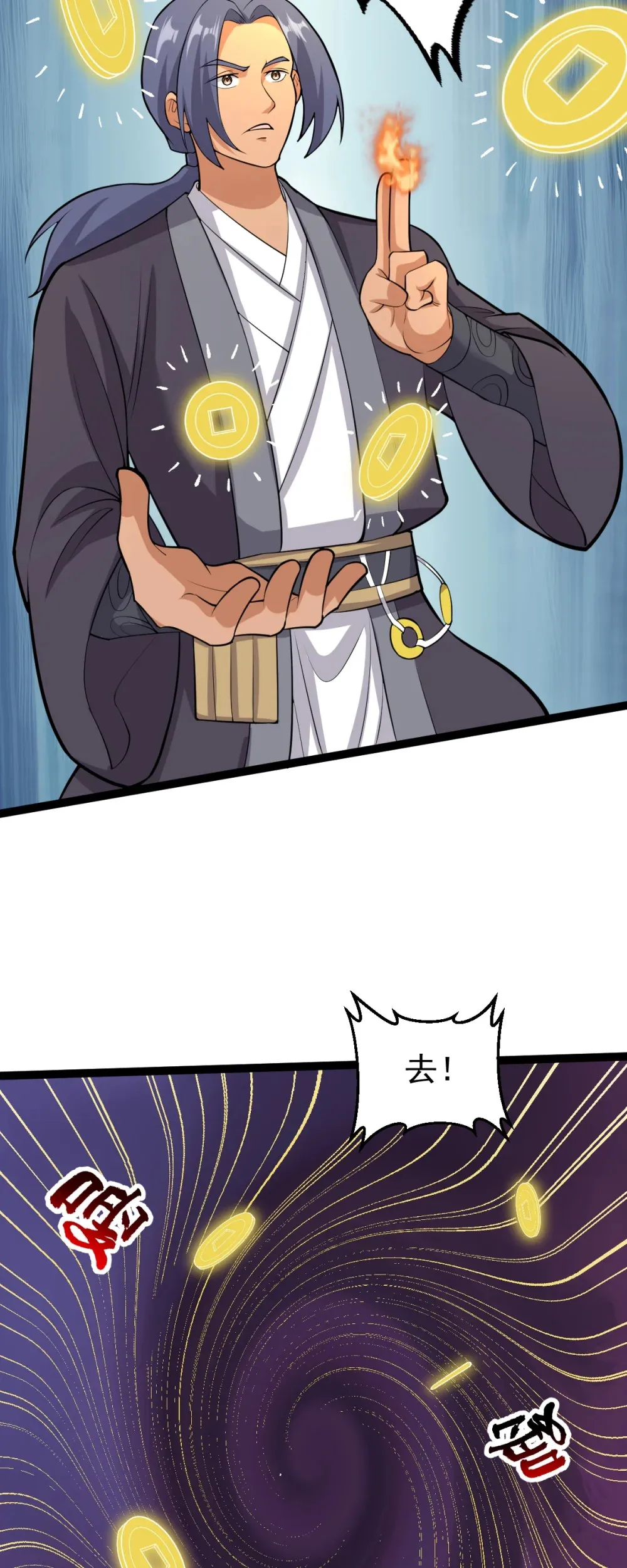 第130话 妖孽休走！22