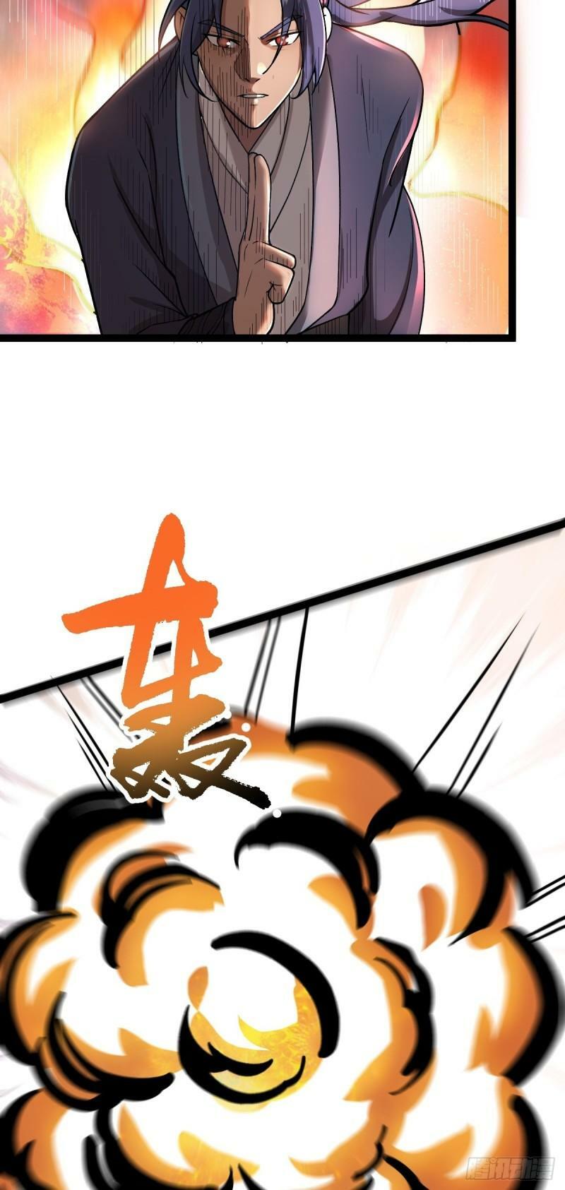 第83话 玉佩的来历34