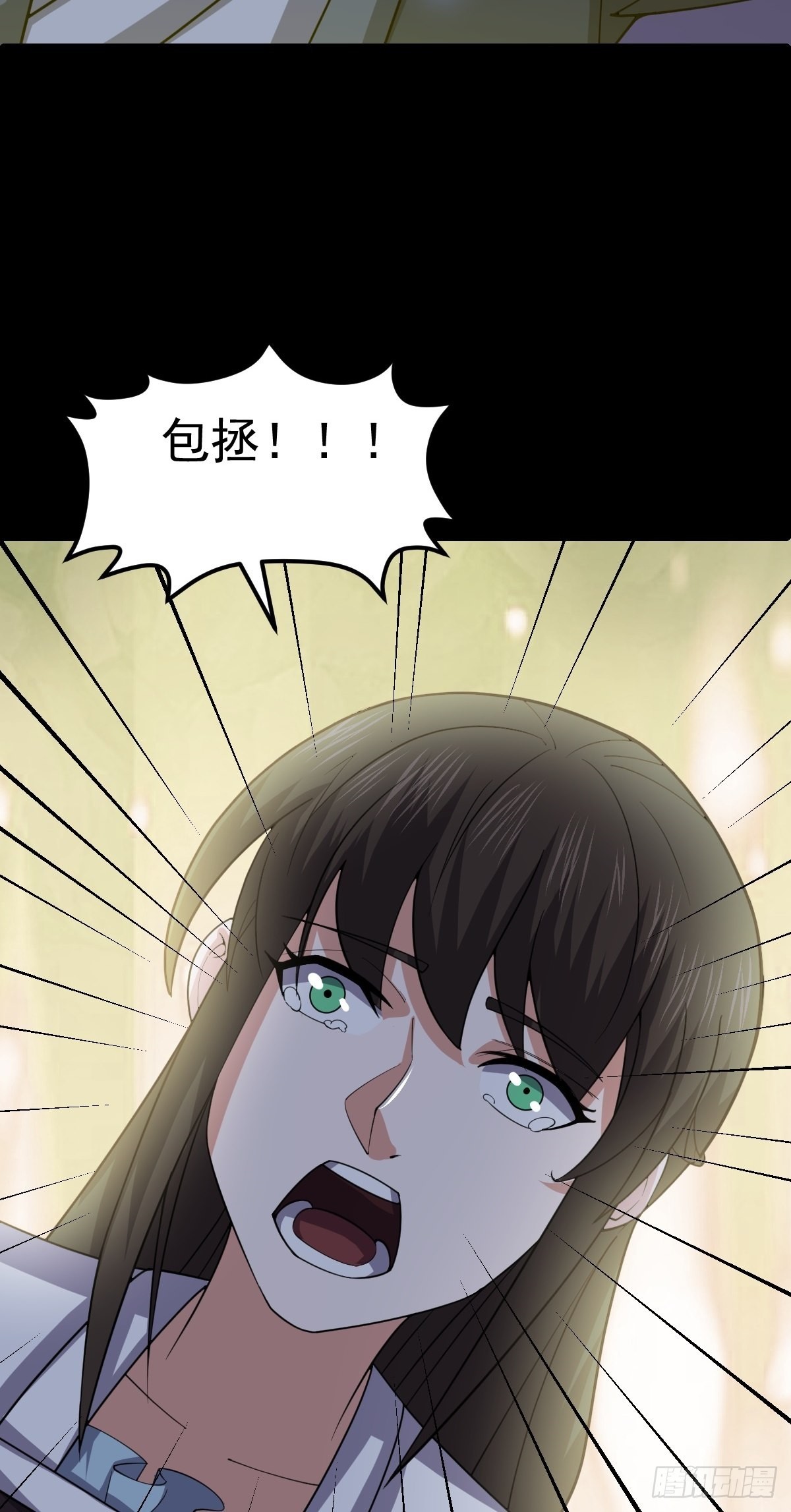 第55话 无暇之域20
