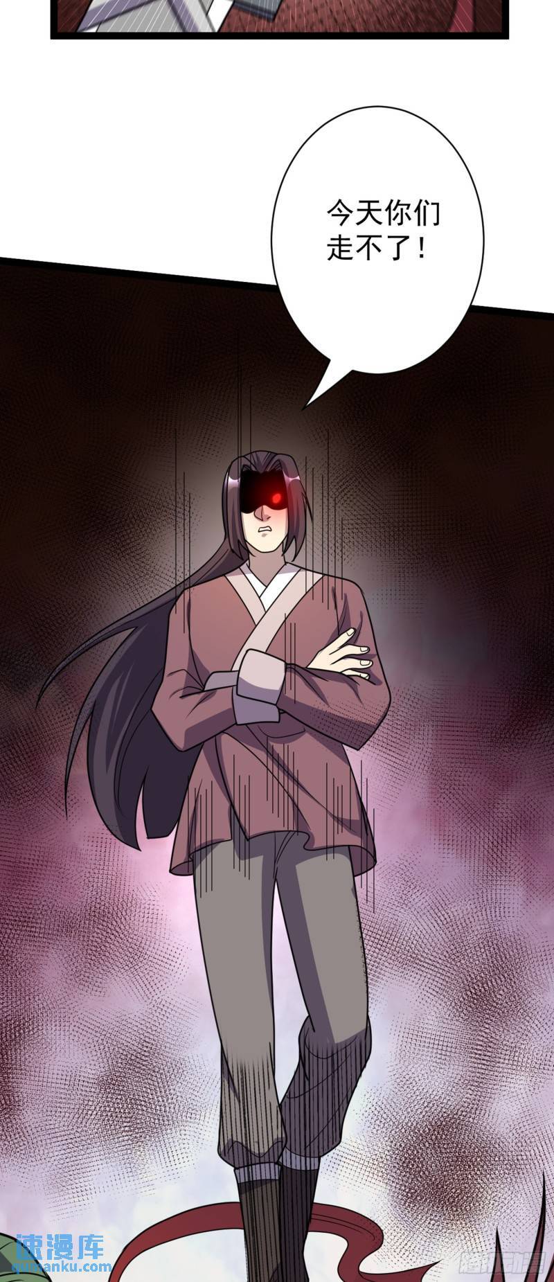 第106话 无良道士！48