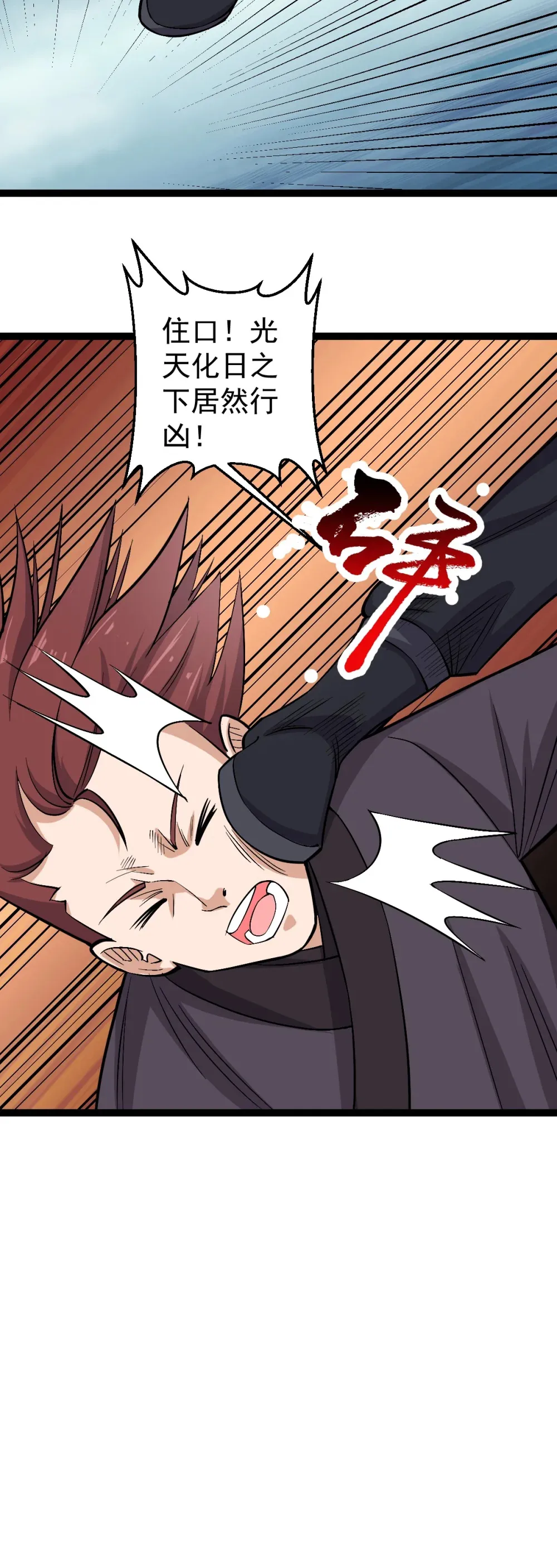 第115话 超度！19