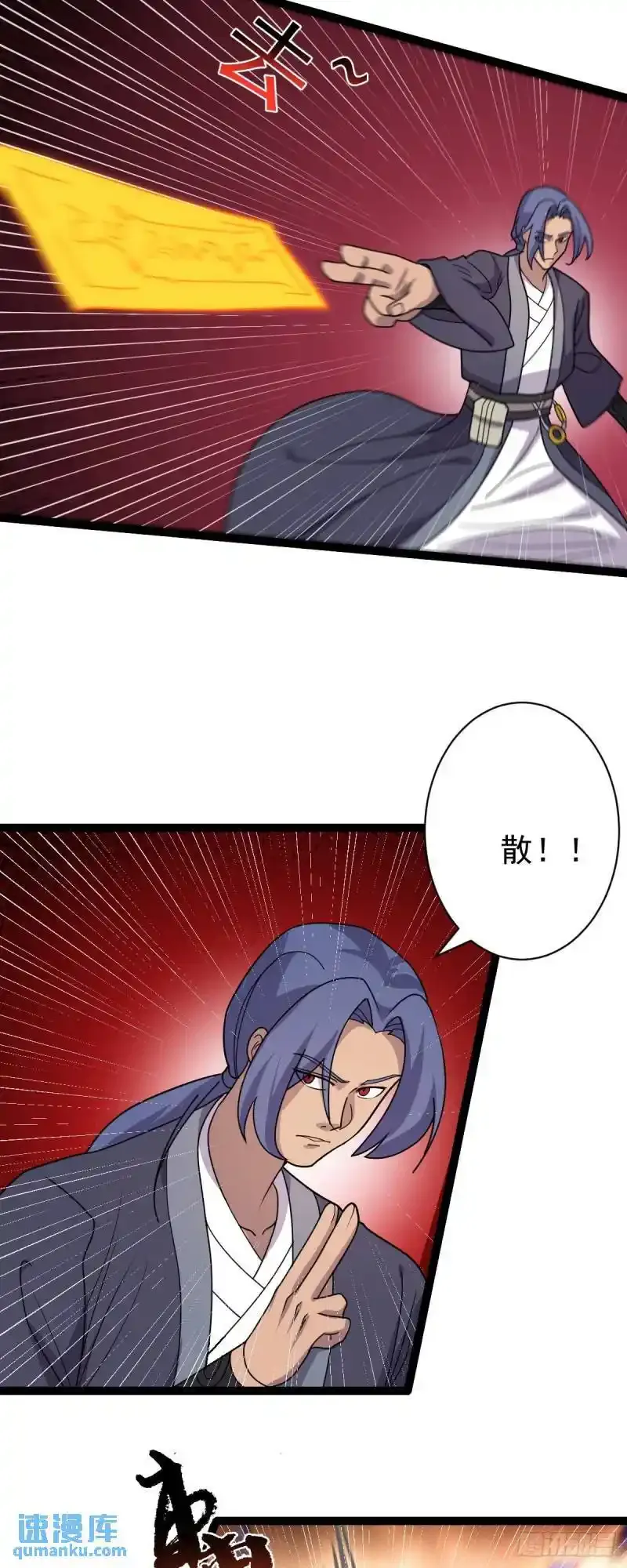 第111话 找到知情者！13