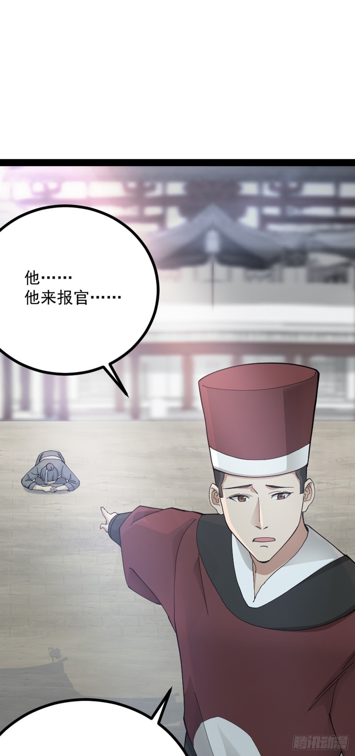 第69话 初得民心17