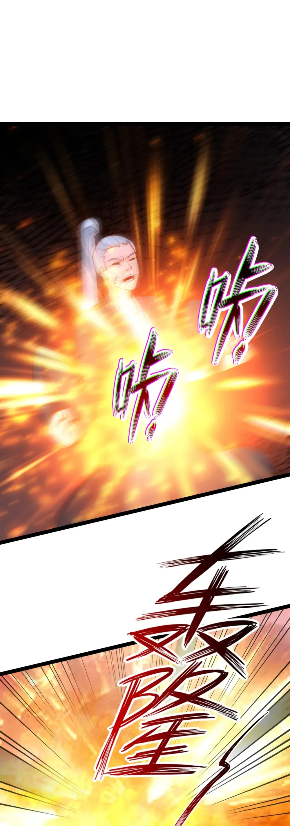 第139话 竹林斗法21