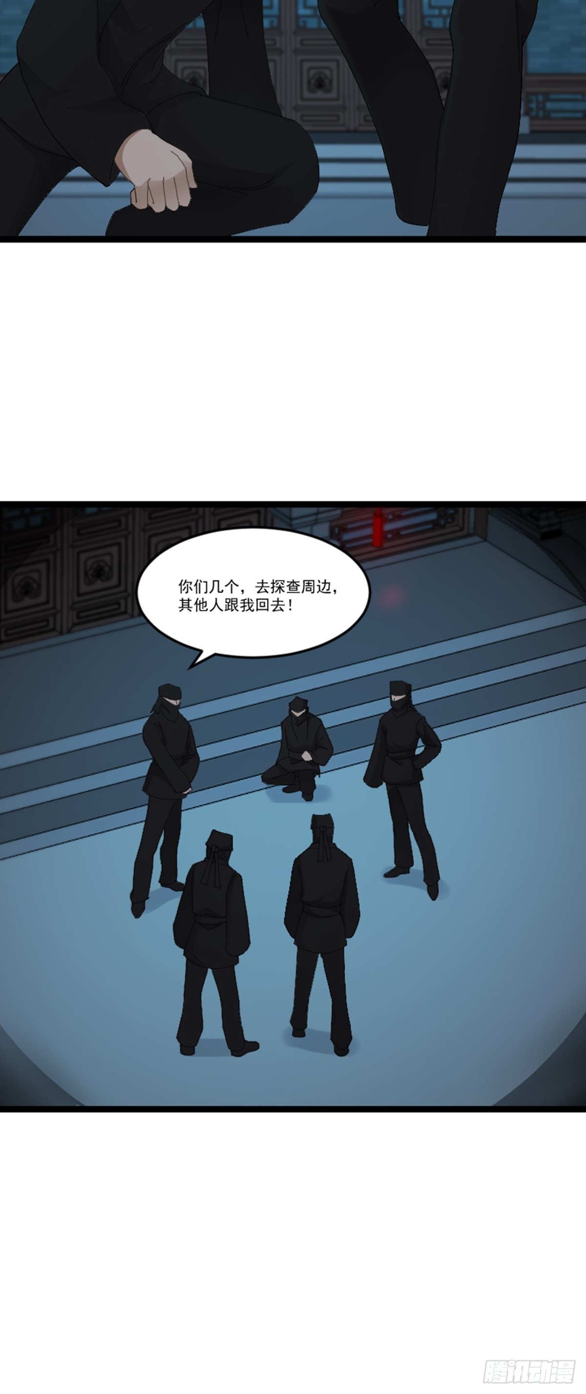第76话 寻找白玉堂17
