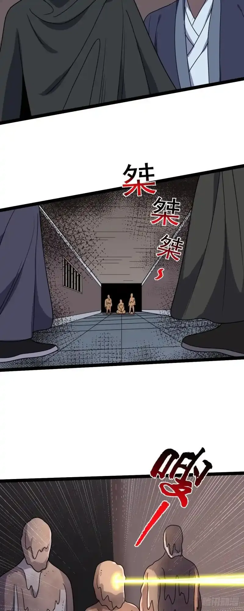 第111话 找到知情者！9