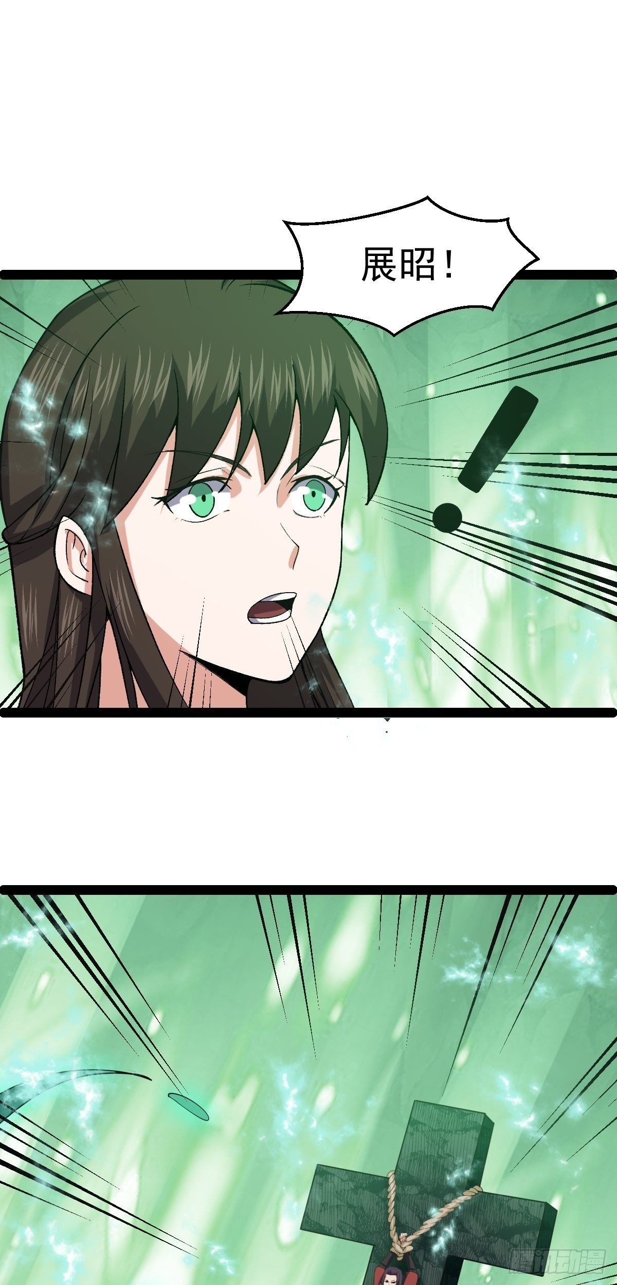 第53话 包拯赶到？！37