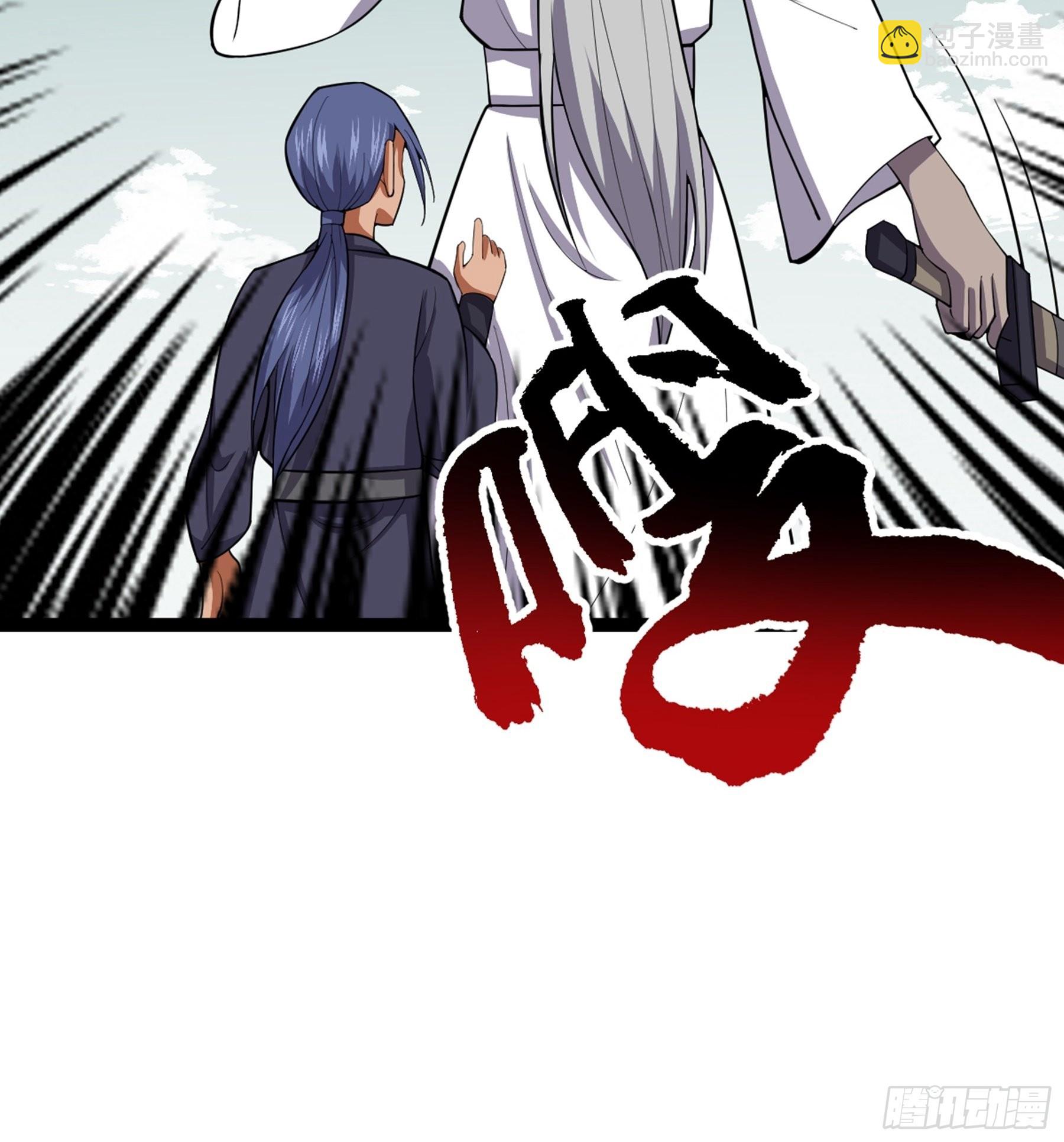 第50话 从师的过往61