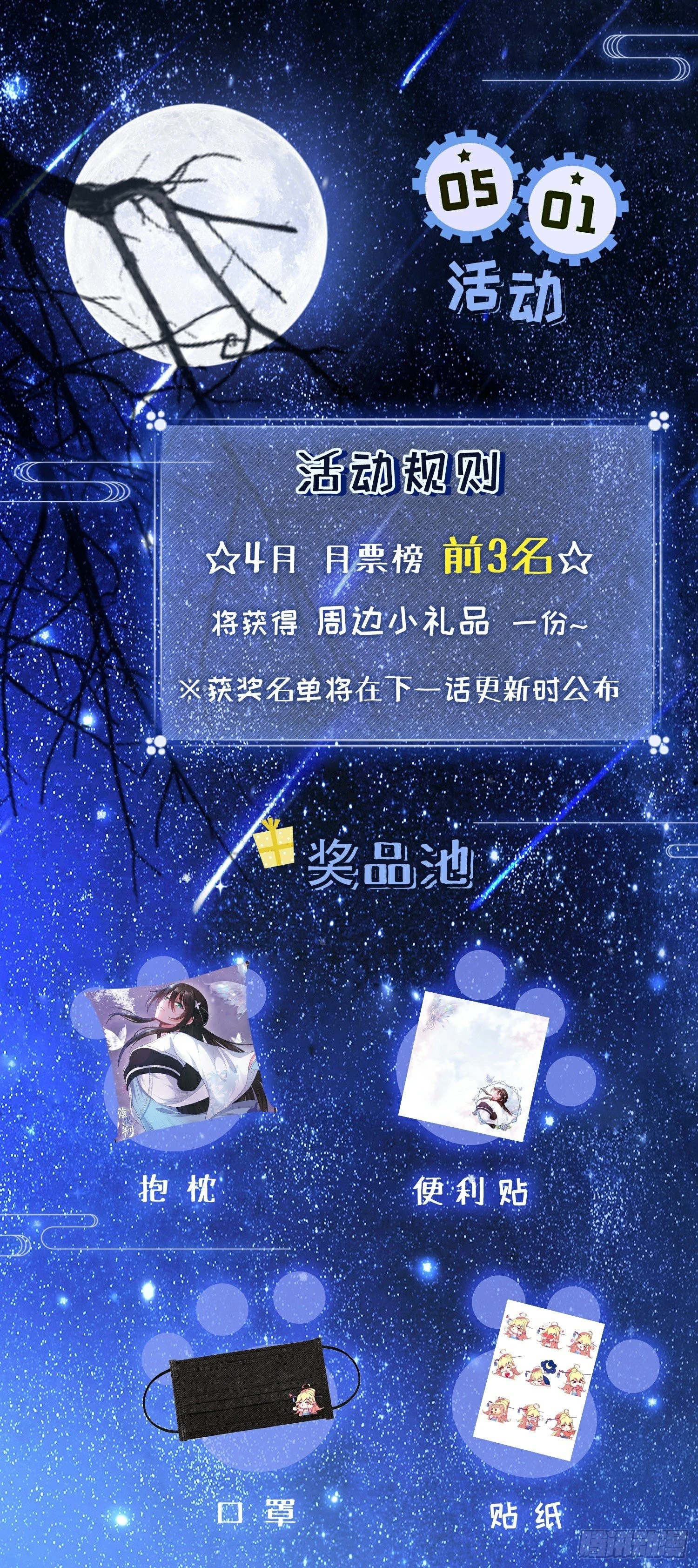 第44话 国王74