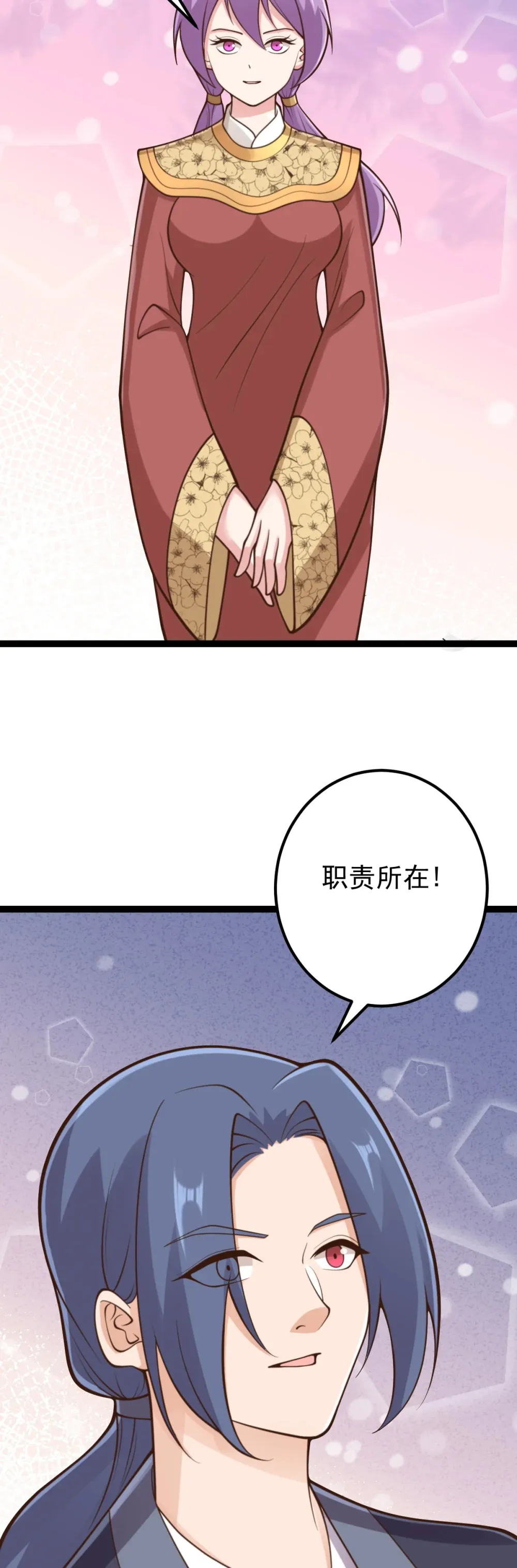 第145话 游魂寻踪6