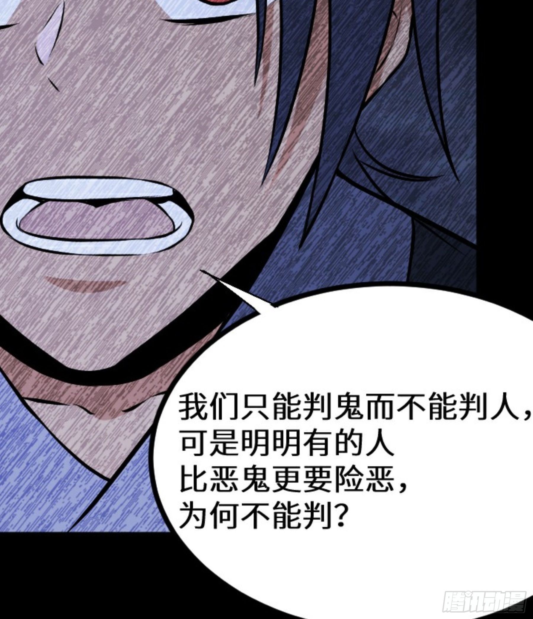 第23话 此间事了27