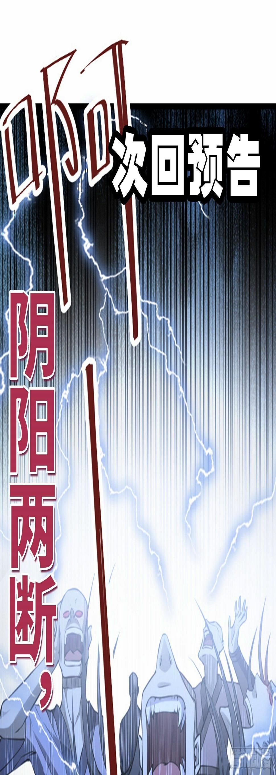 第21话 生死不离80