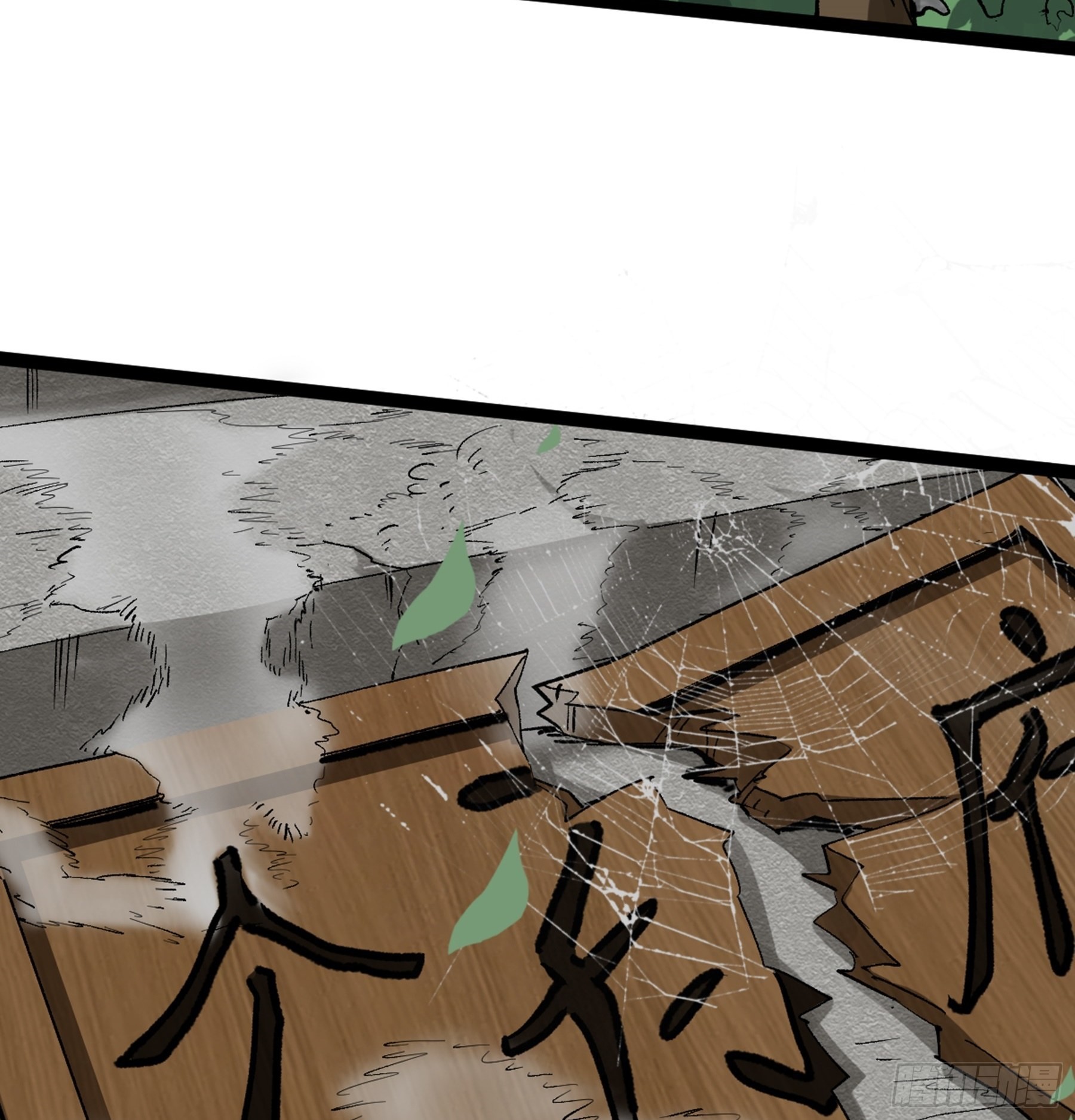 第47话 故人3