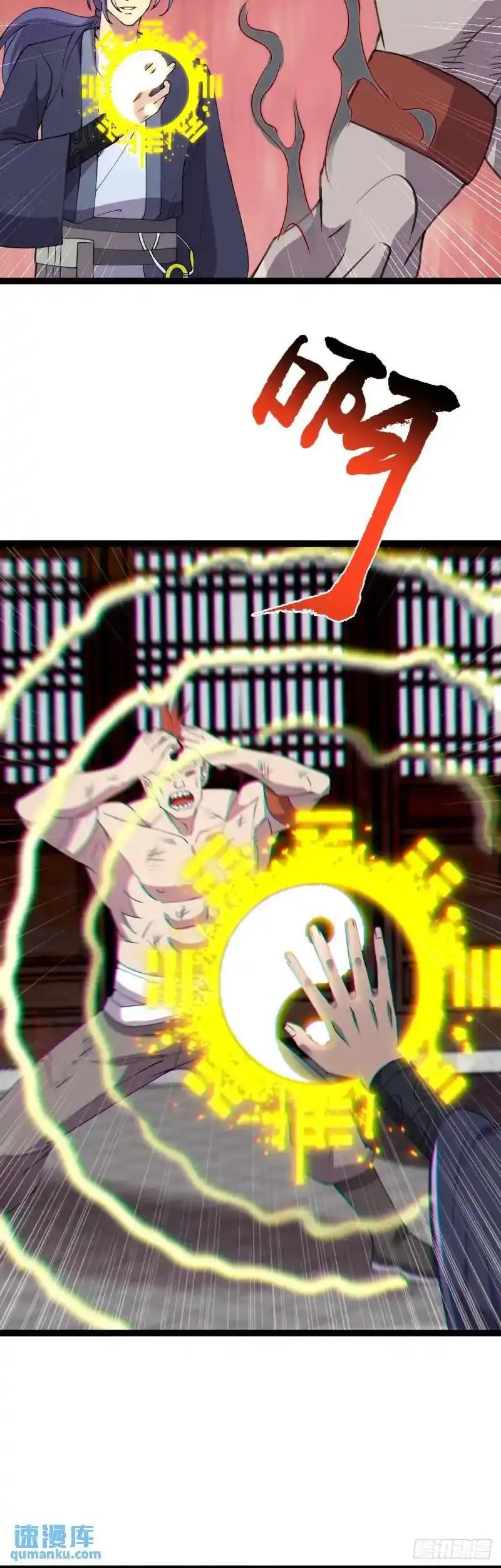 第108话 诡异村庄！19
