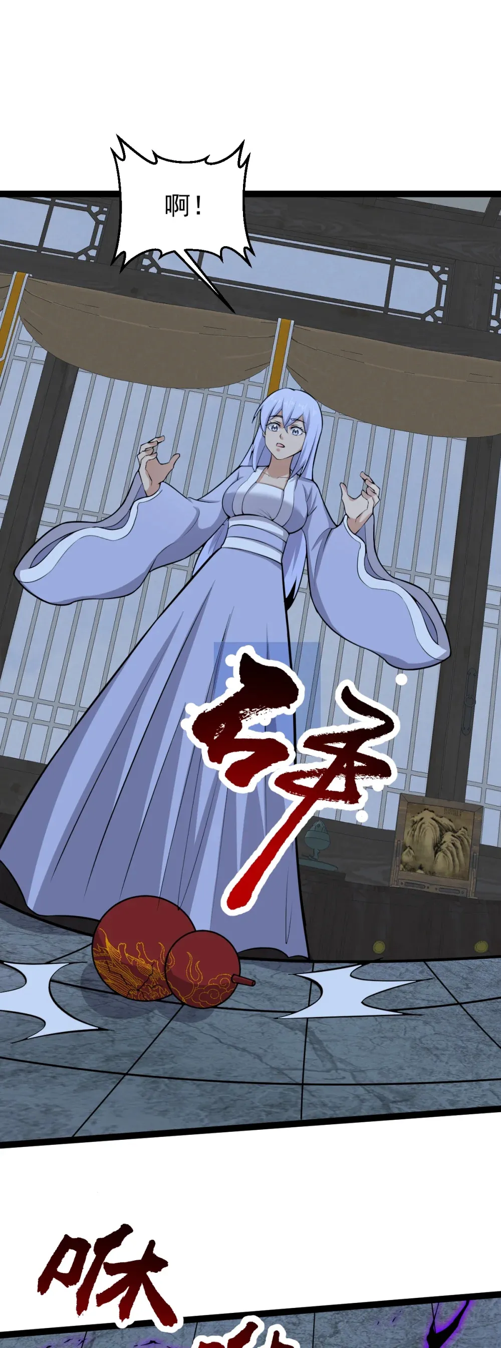 第121话 柳姑娘失踪！11