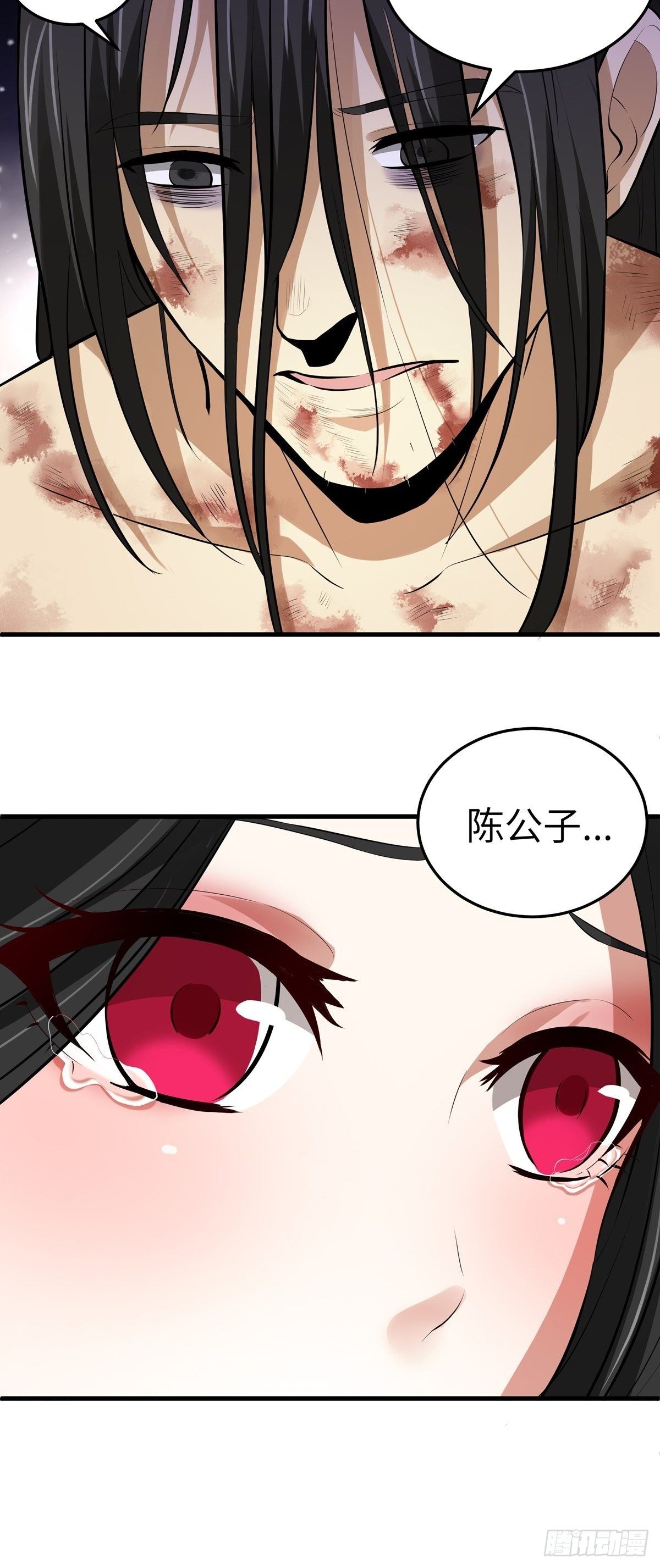 第6话 偿还恩情32