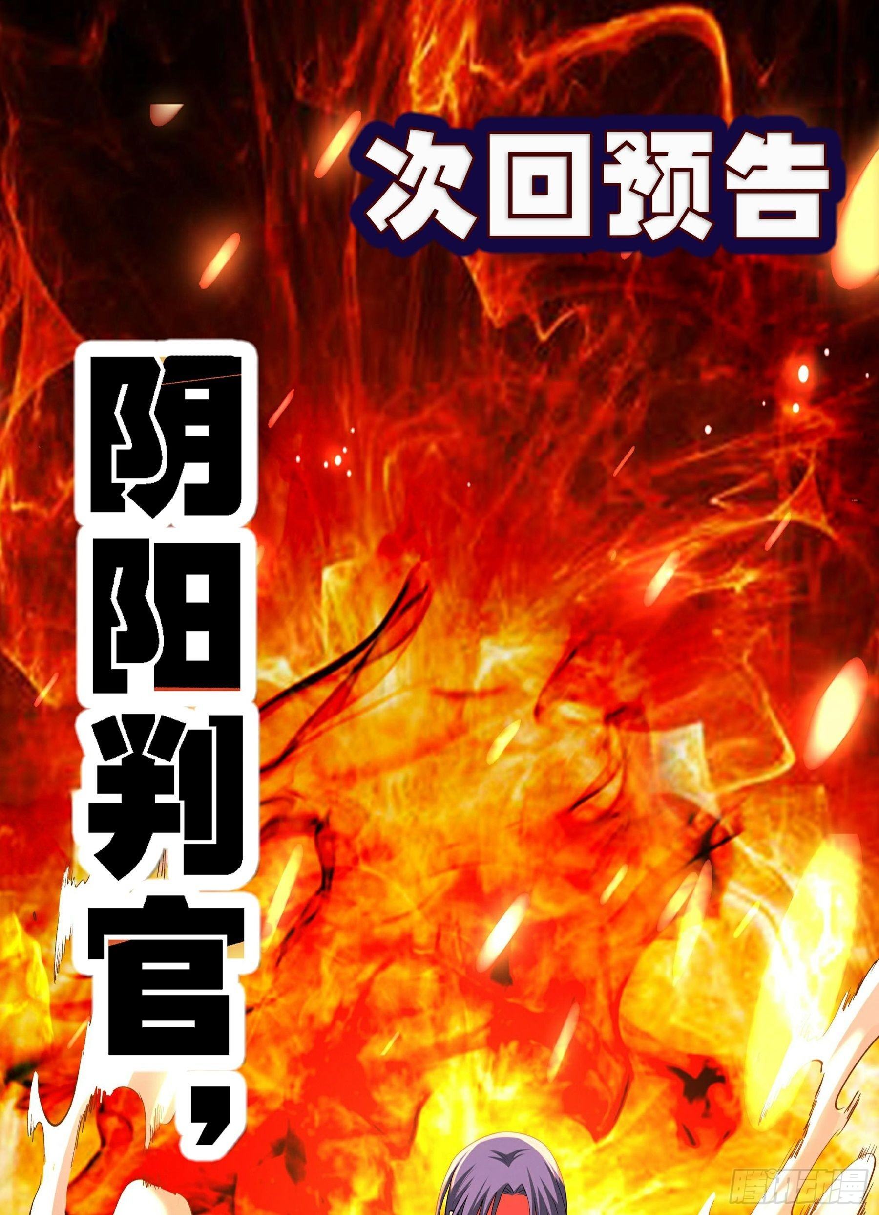 第17话 逼上绝路49