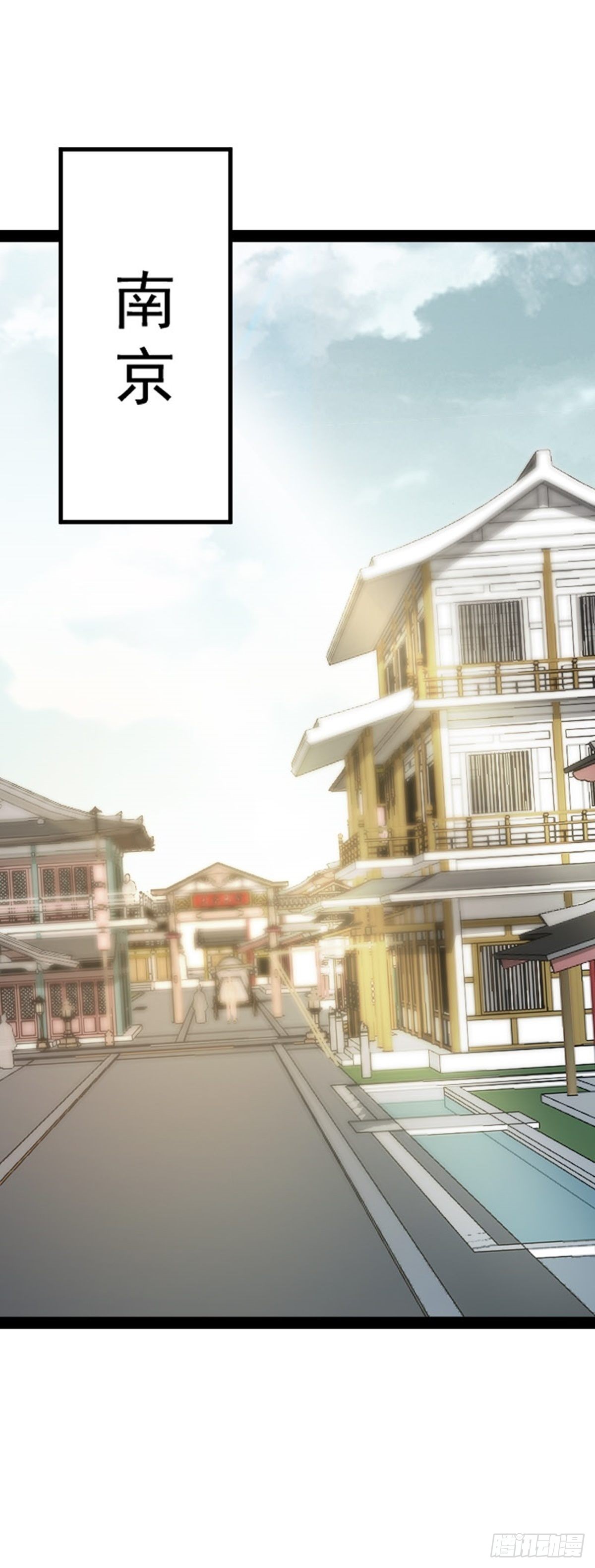 第68话 闹事逞凶33