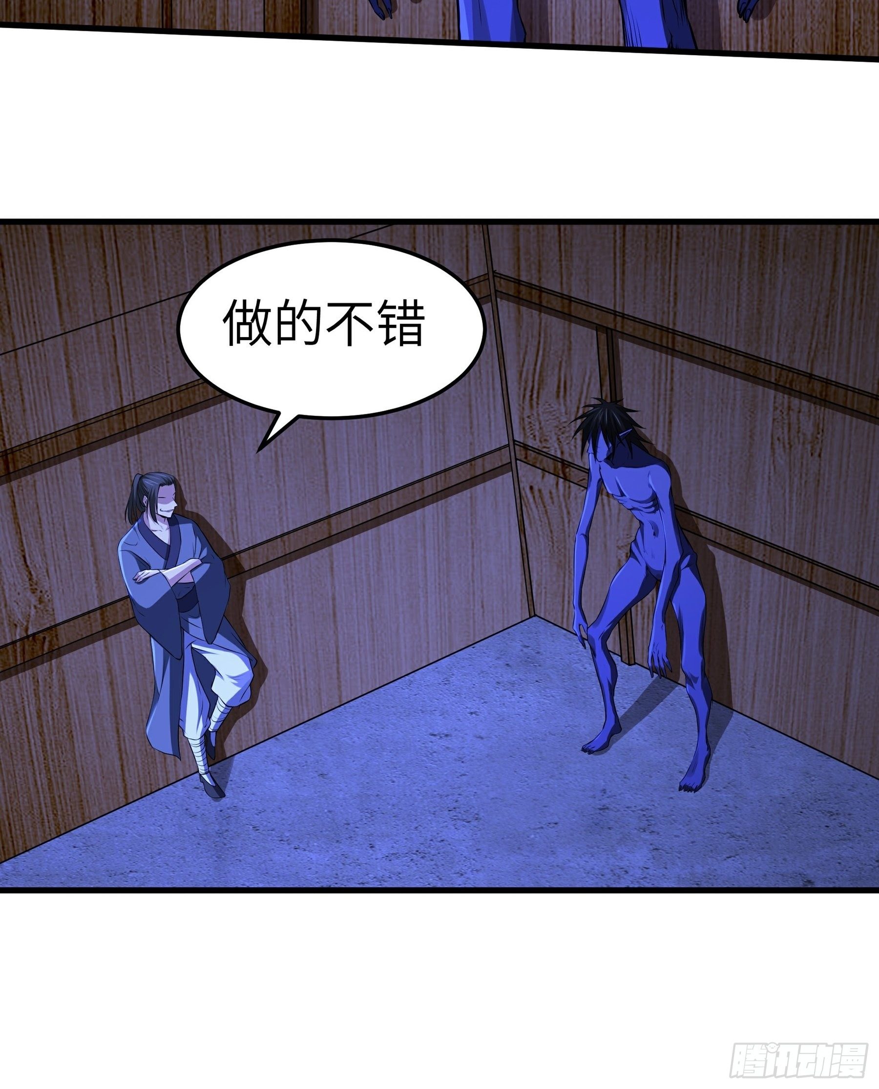 第15话 危险来临21