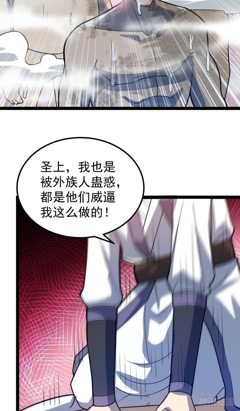 第96话 第一单生意！30