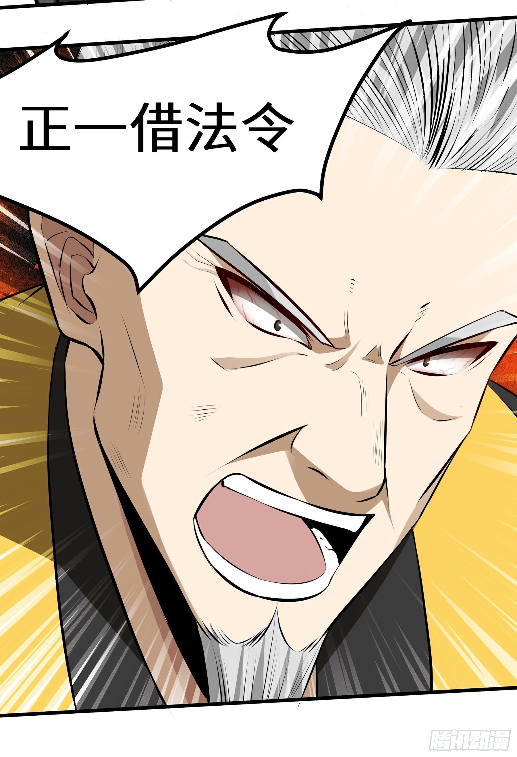 第13话 恶鬼现身48