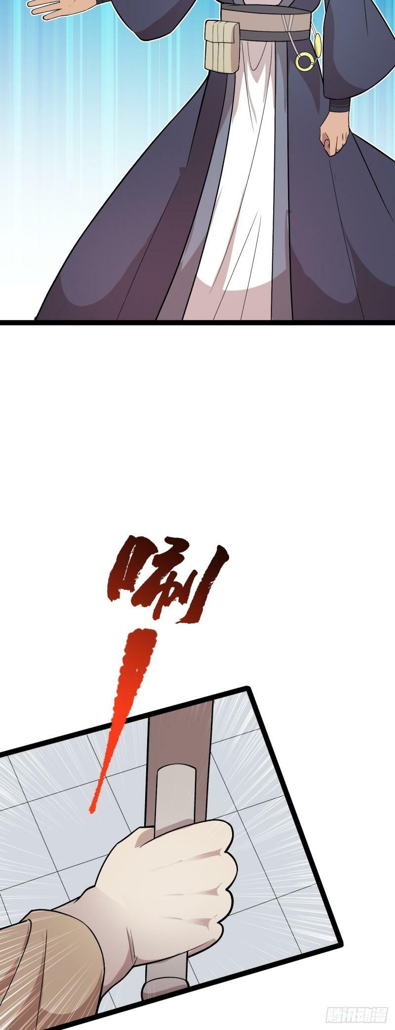 第88话 包拯引魂11