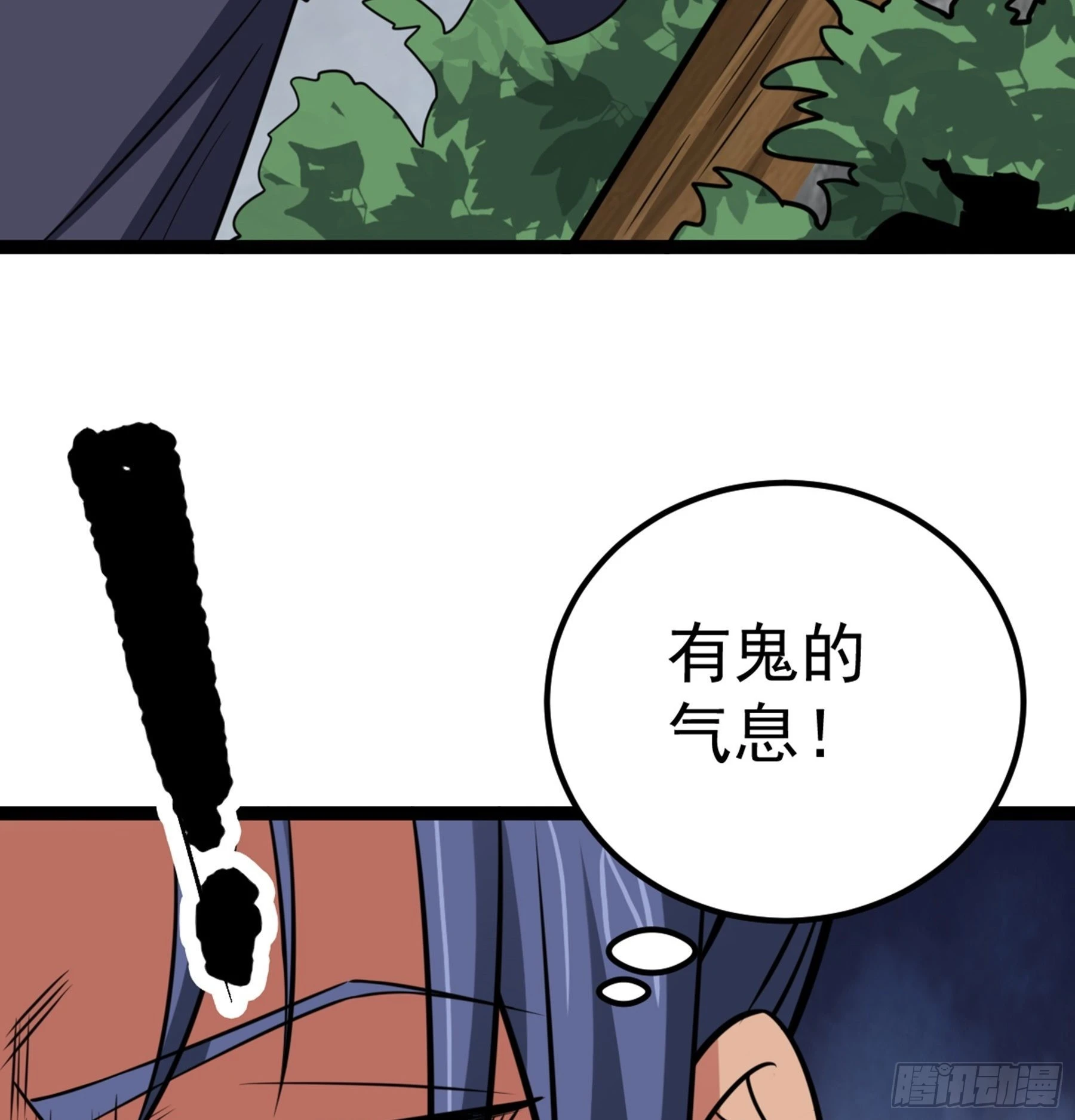 第47话 故人11