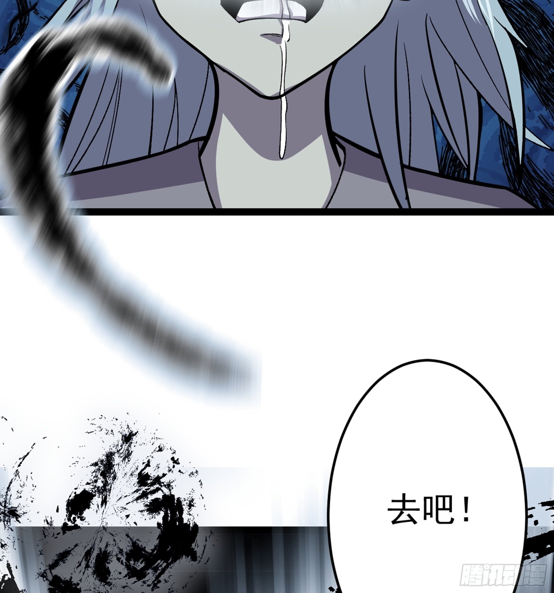 第51话 七魄之一惧37