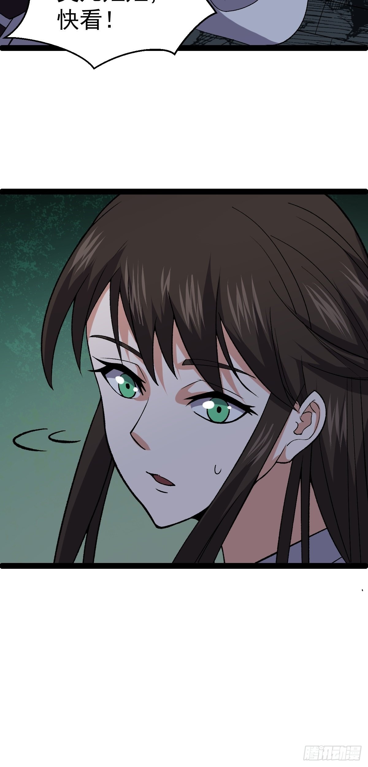 第53话 包拯赶到？！30