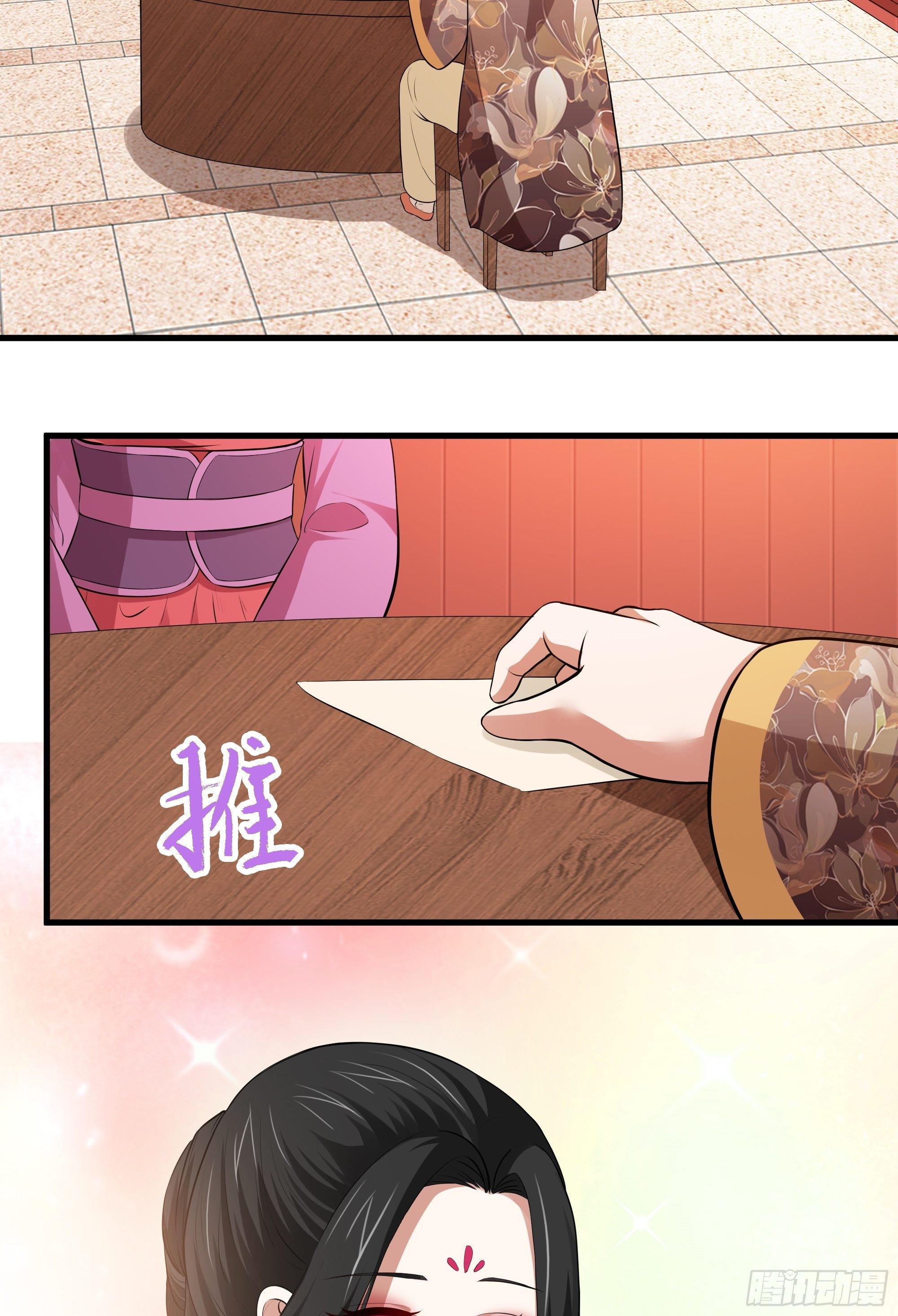 第8话 初入杭州城3
