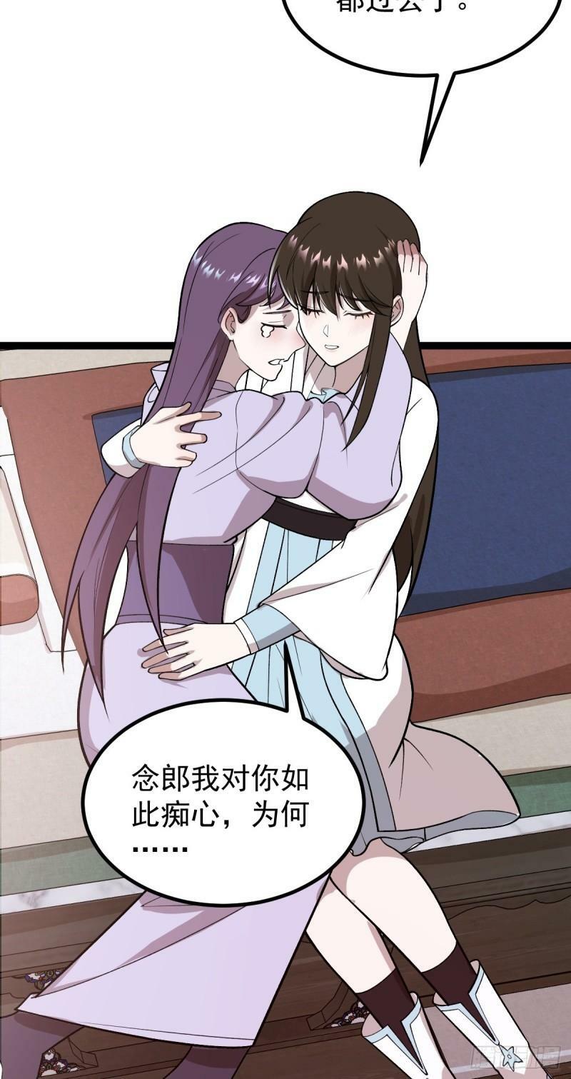 第85话 神奇的许愿馆10