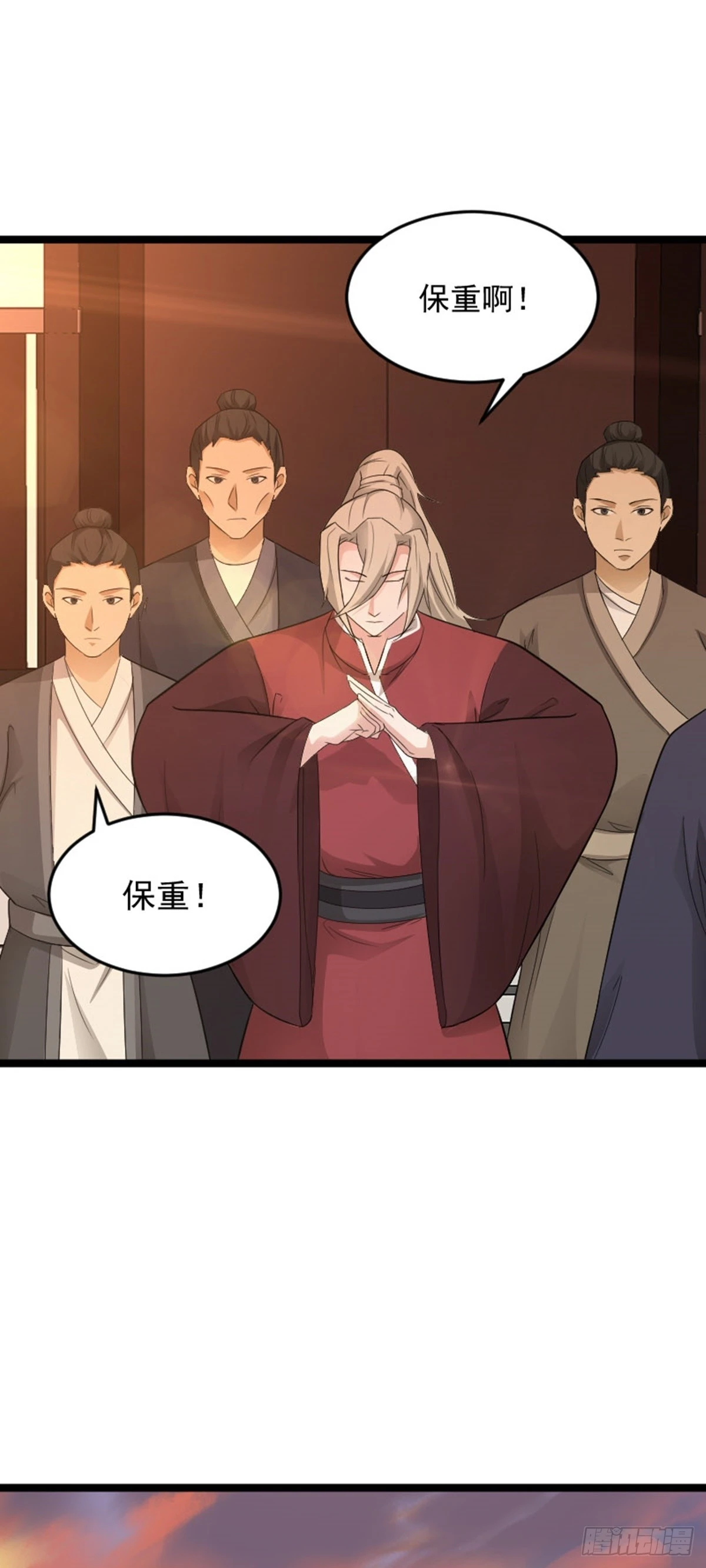 第79话 包拯赶到！8