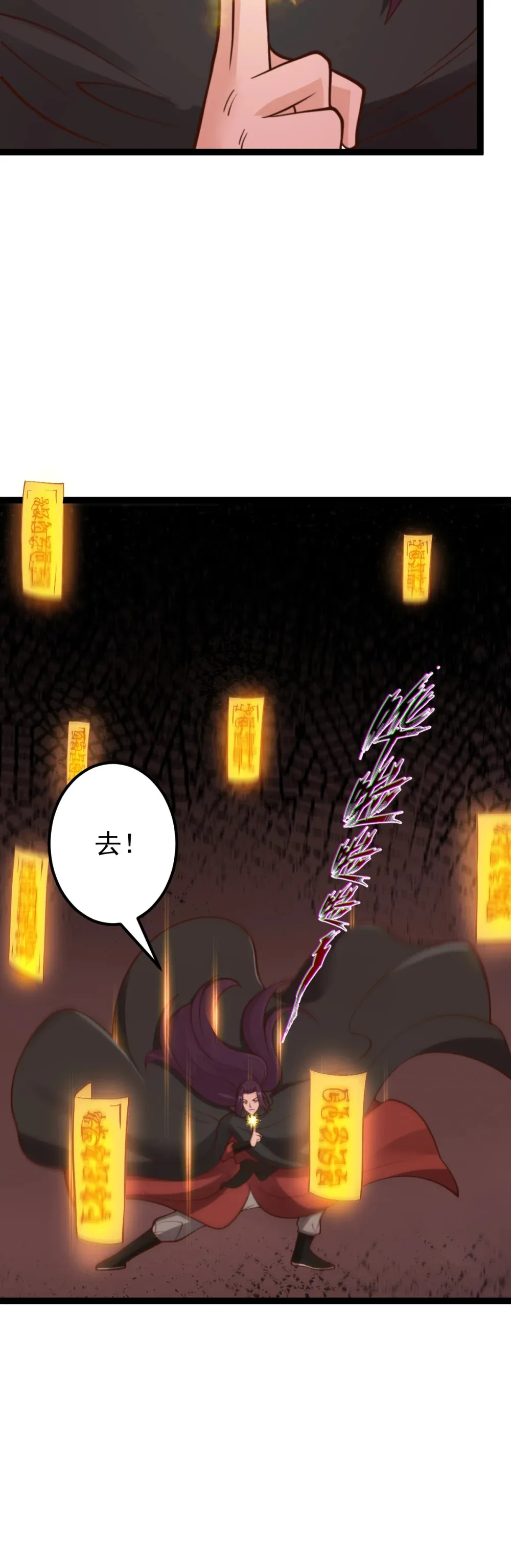 第139话 竹林斗法20