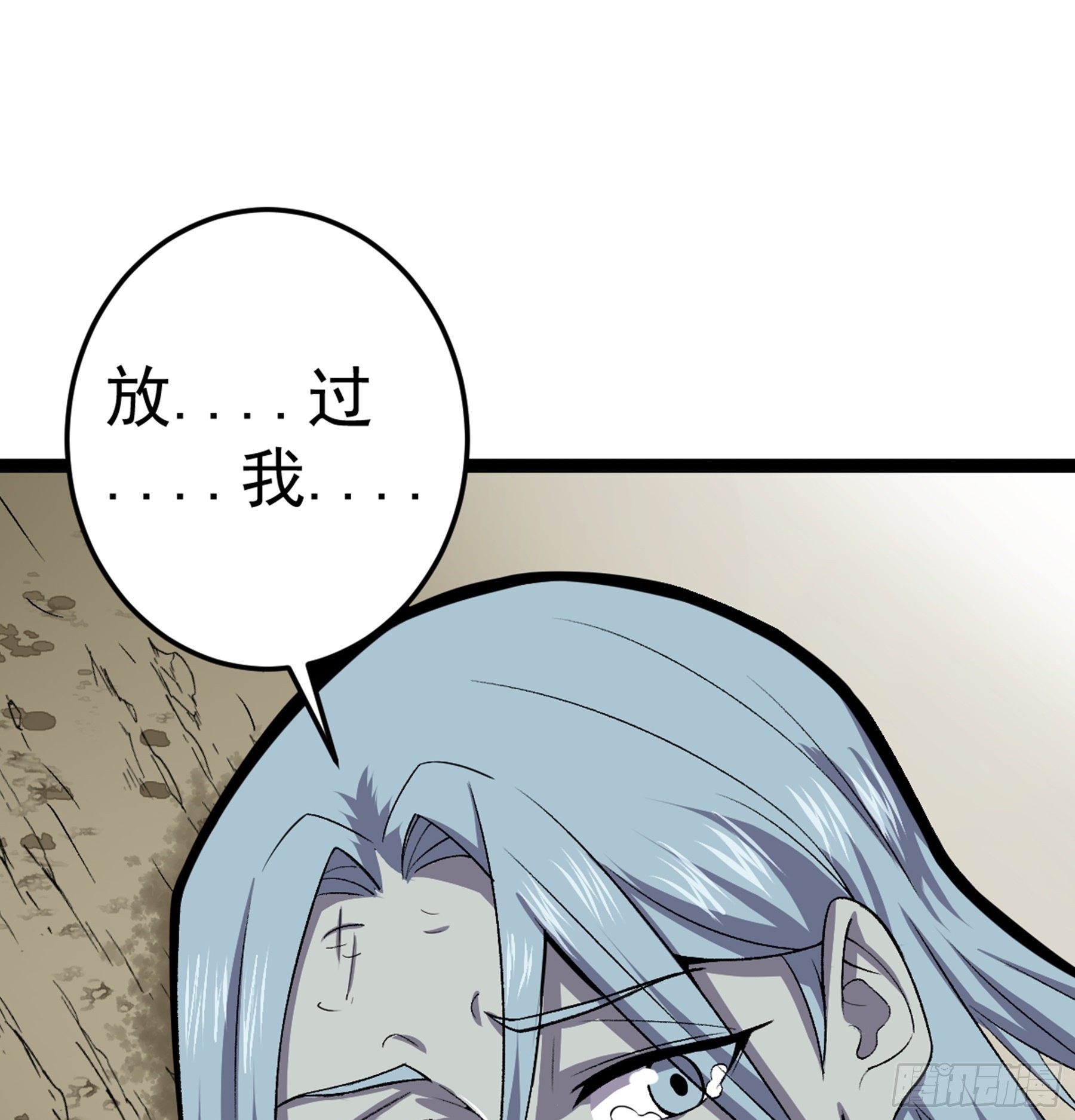第51话 七魄之一惧1