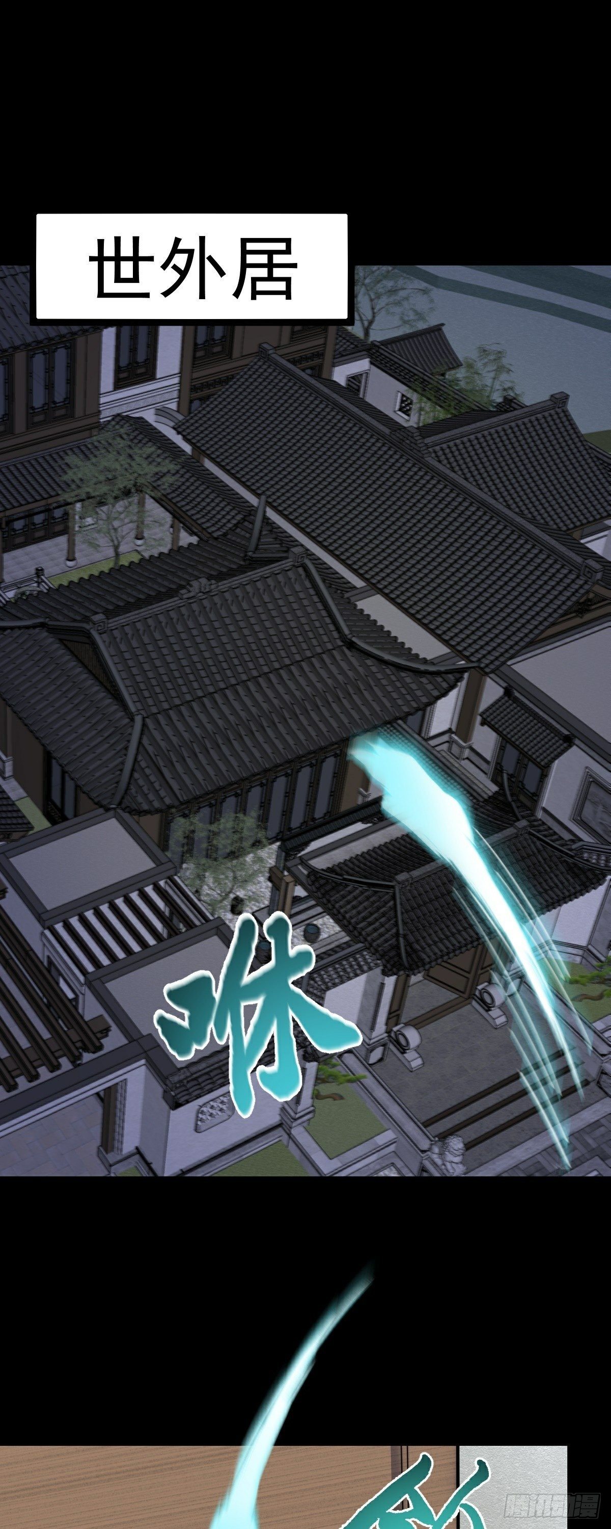 第41话 断罪1