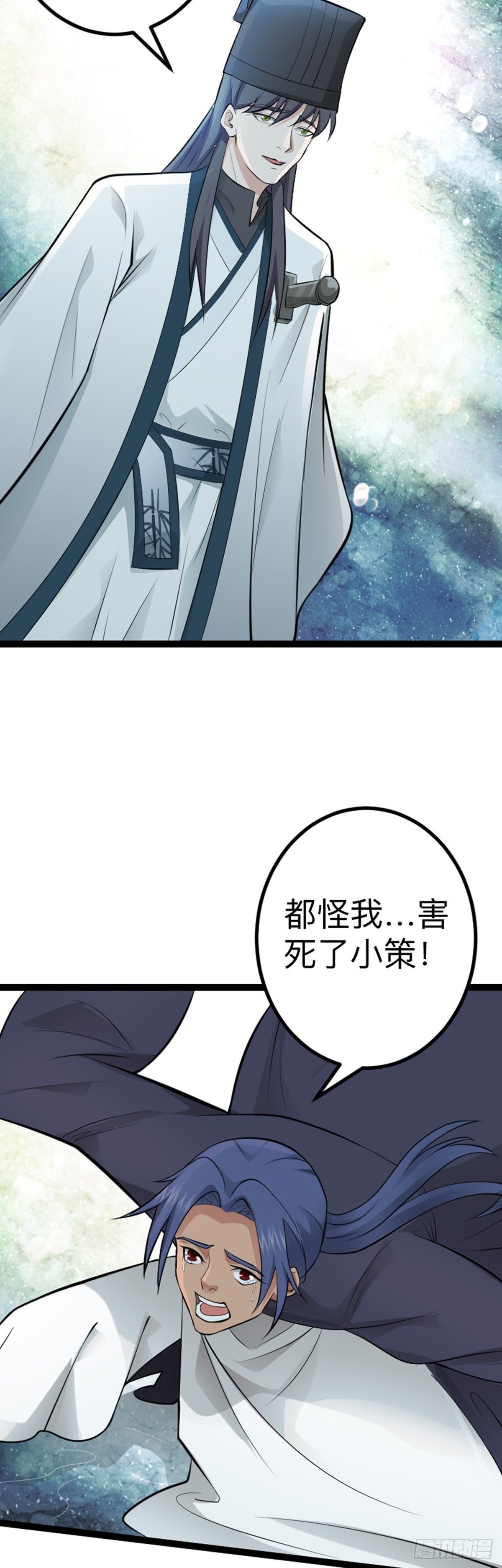 第66话 出发！南京城！9